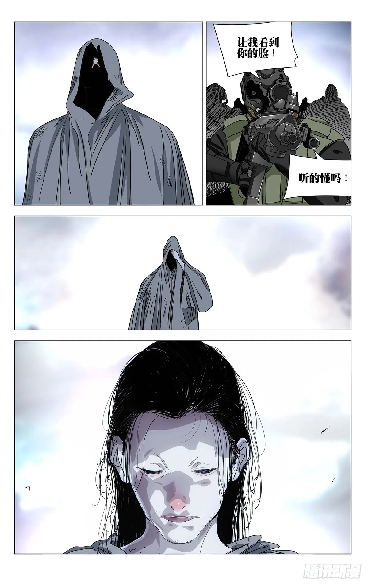 591 第17页