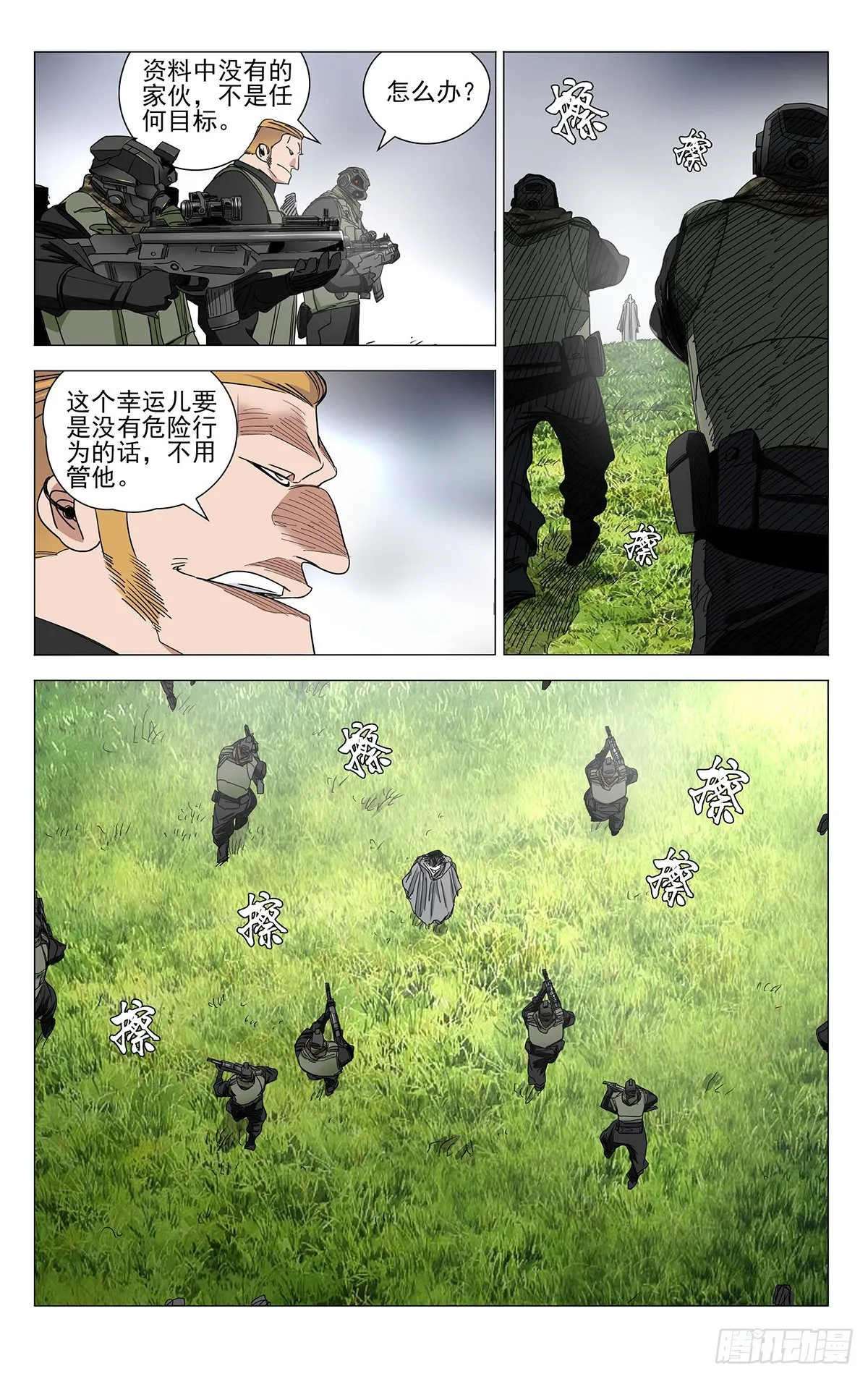 591 第18页