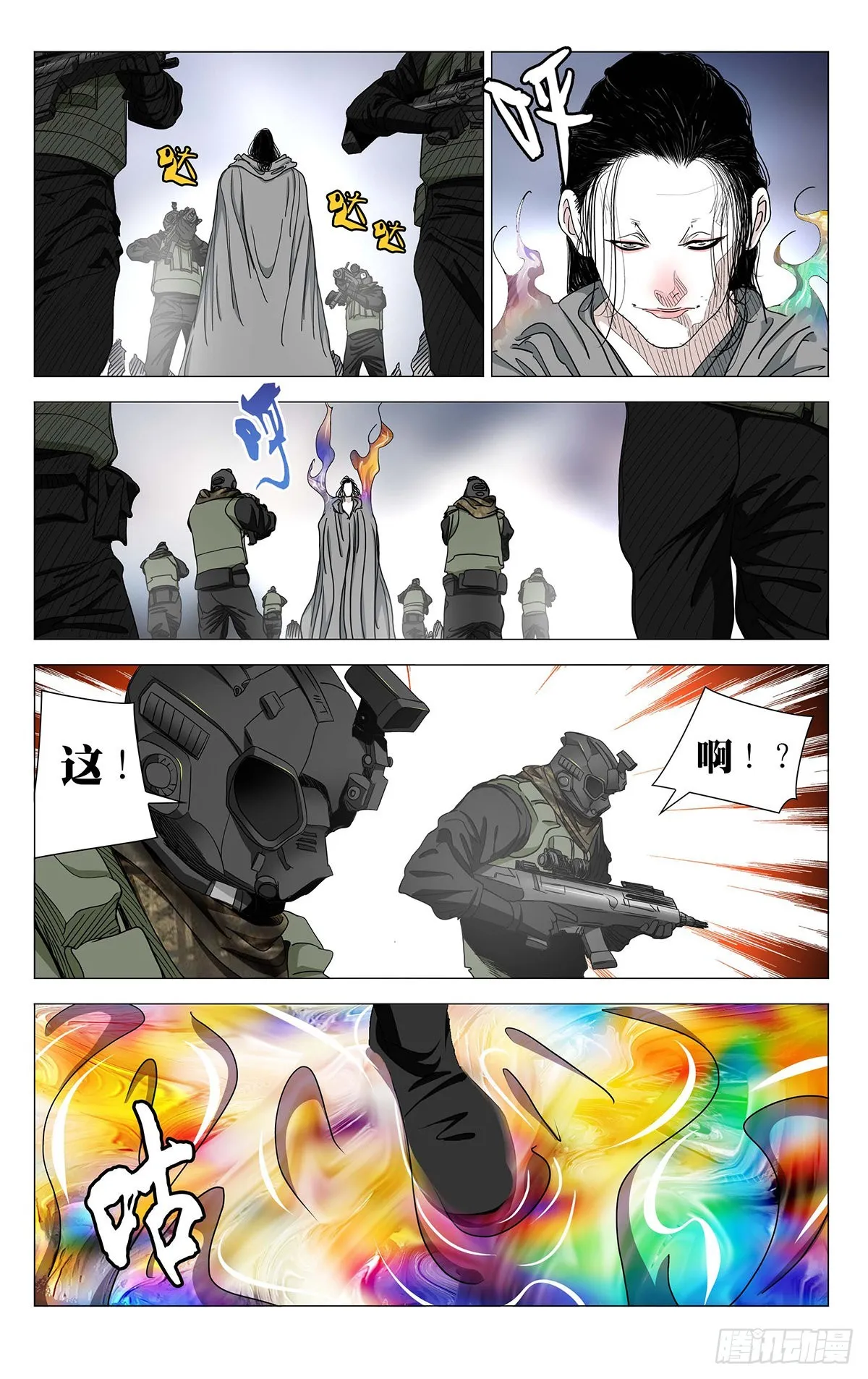 592 第1页