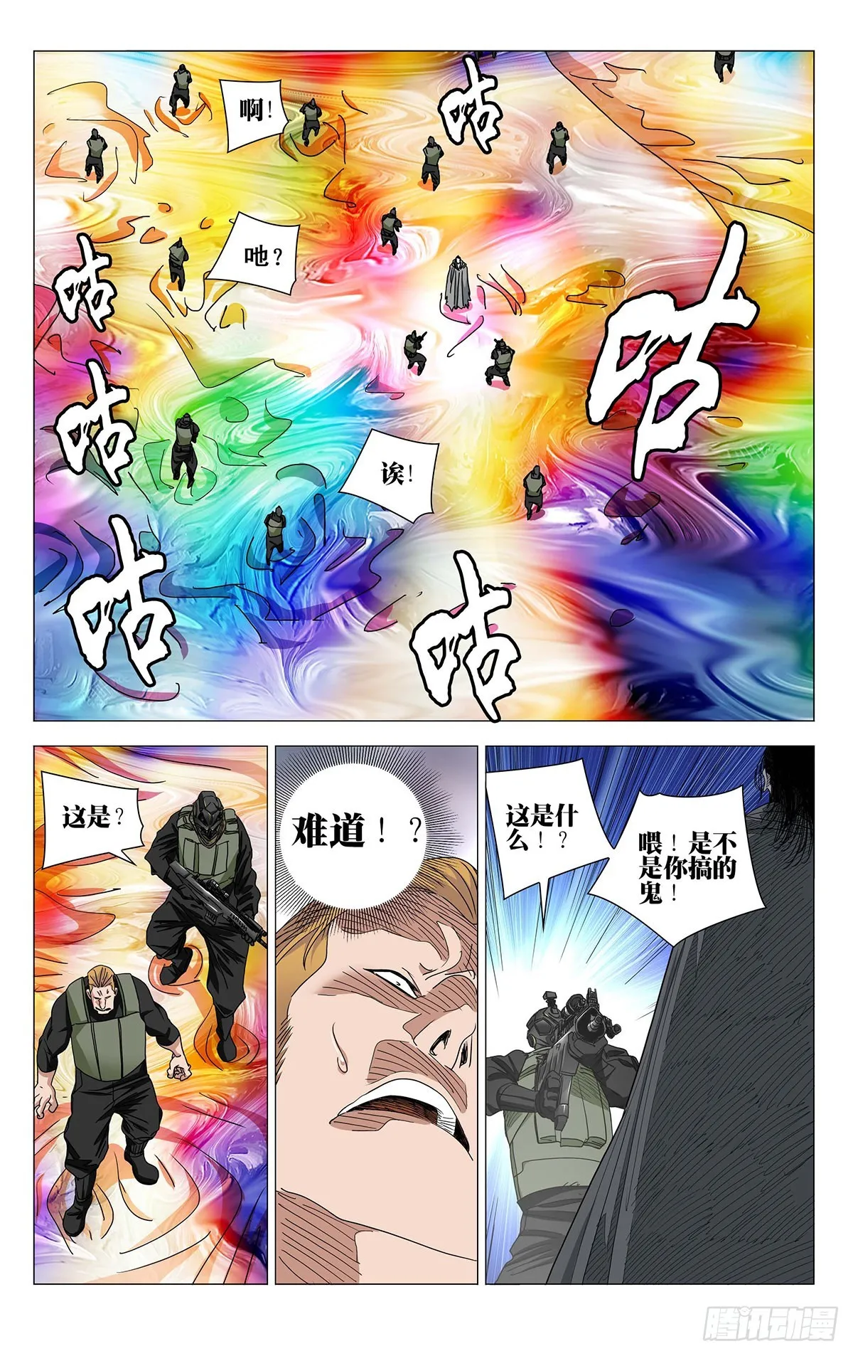 592 第2页