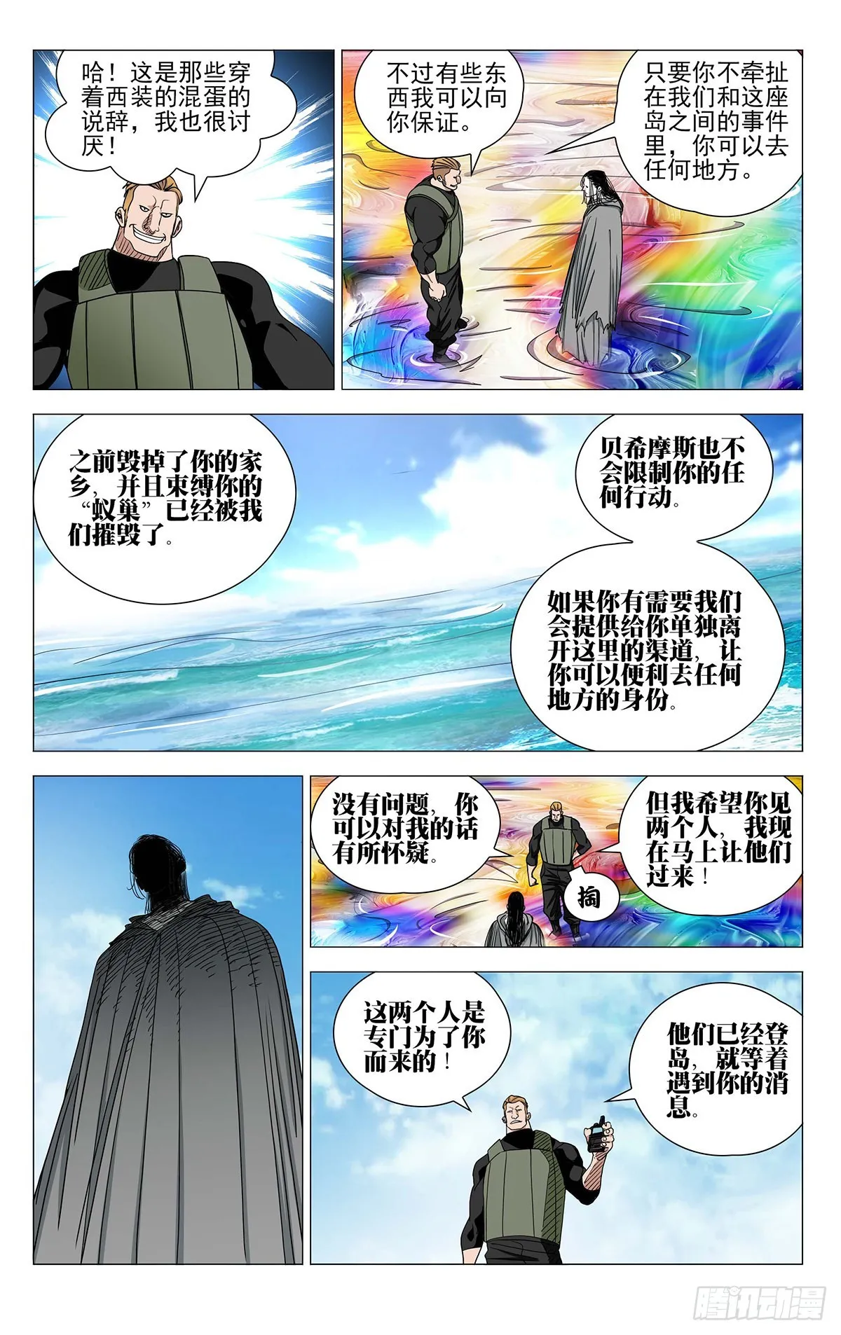 592 第5页