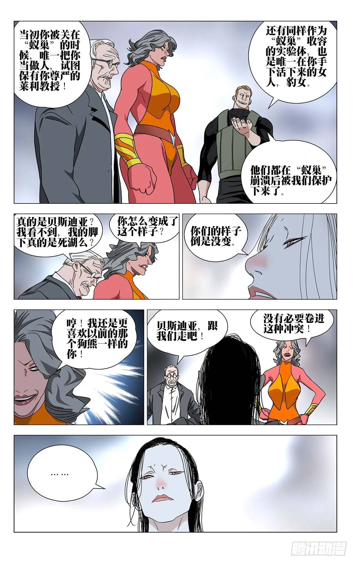 592 第7页