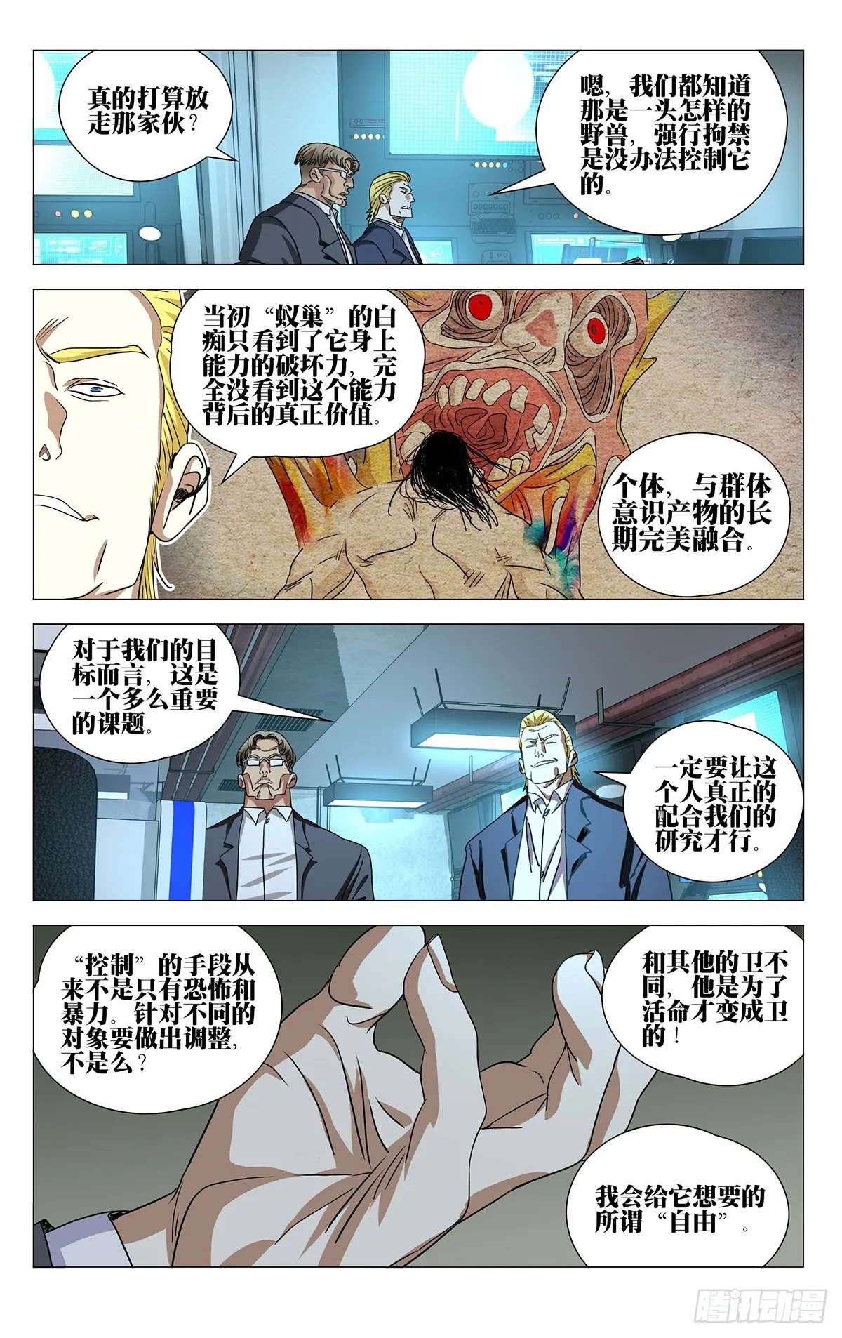 592 第8页