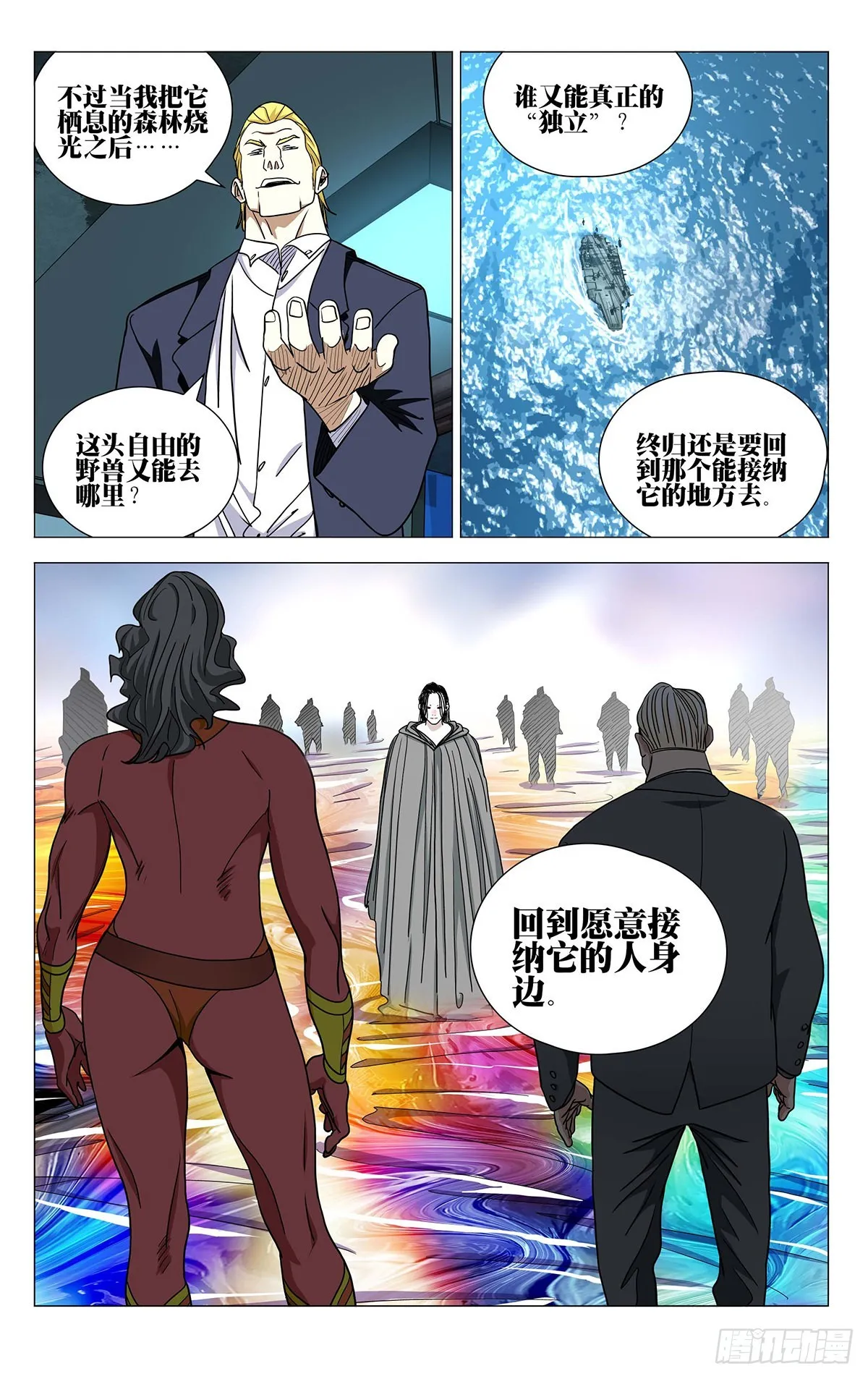 592 第9页
