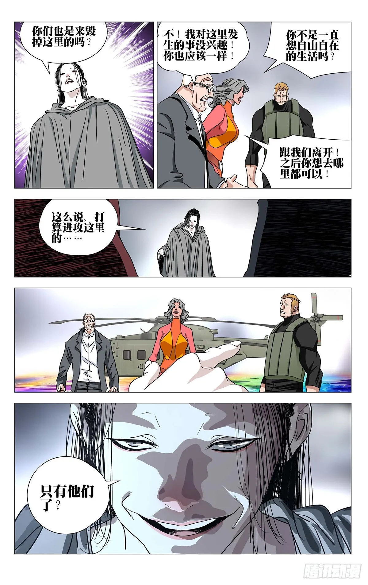 592 第10页