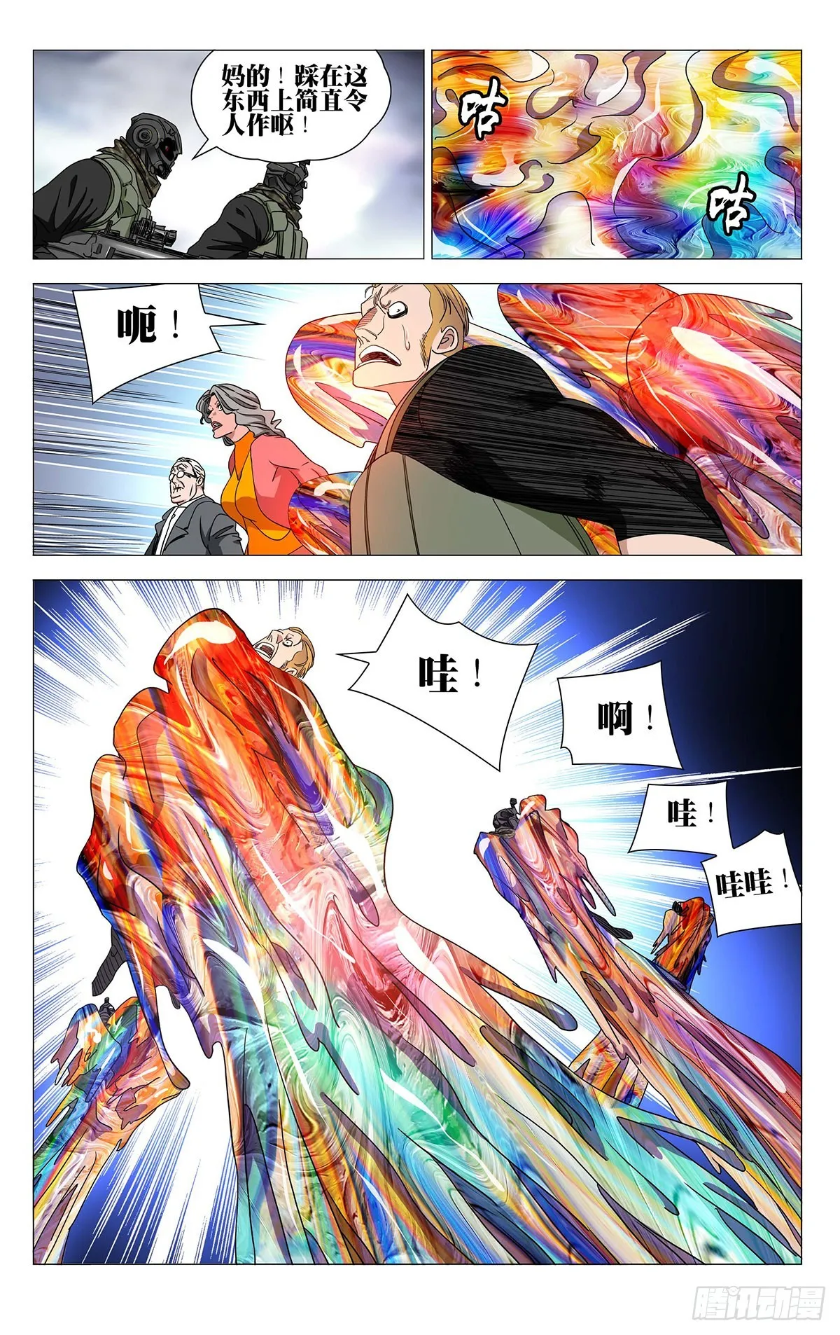 592 第11页