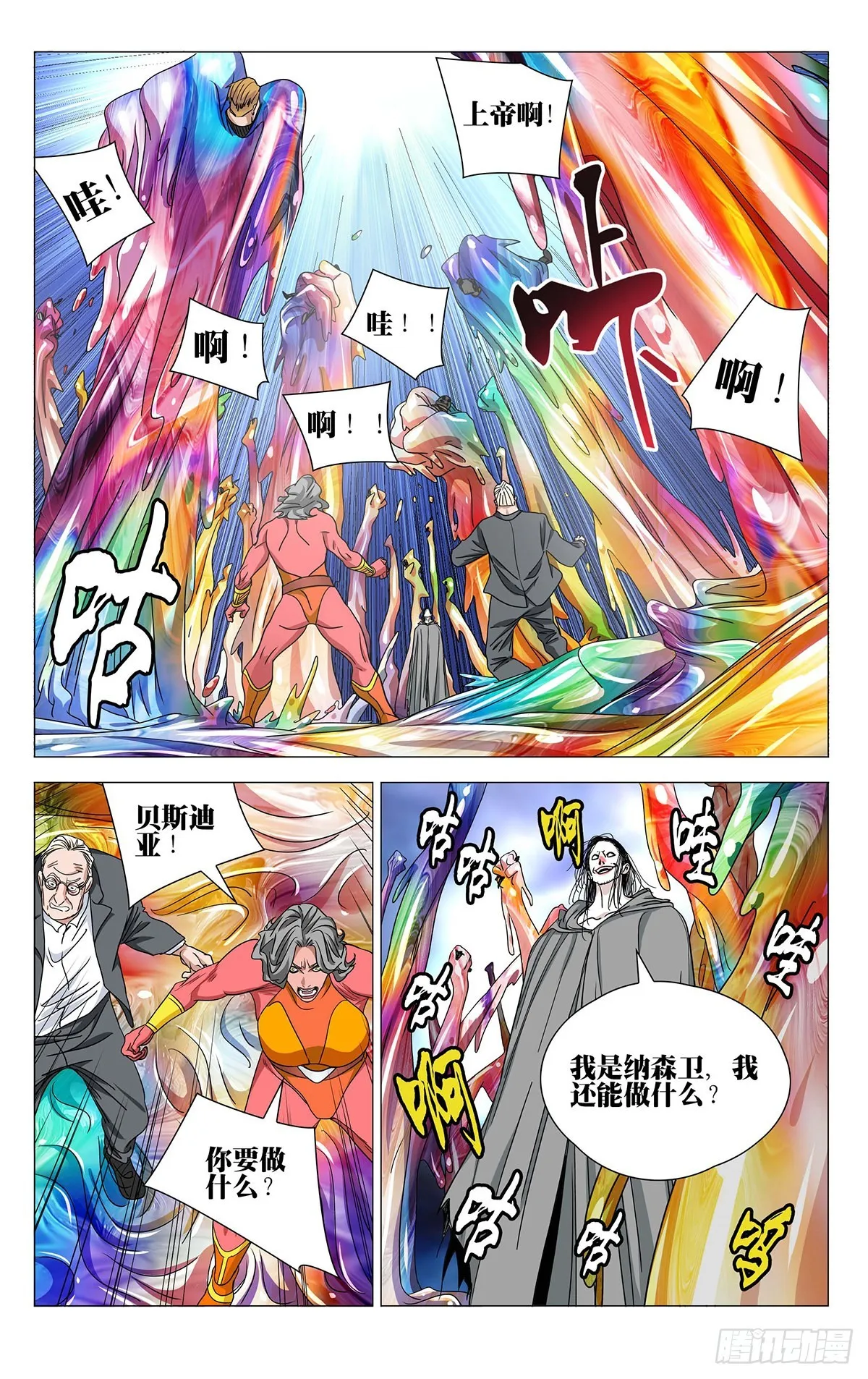 592 第12页