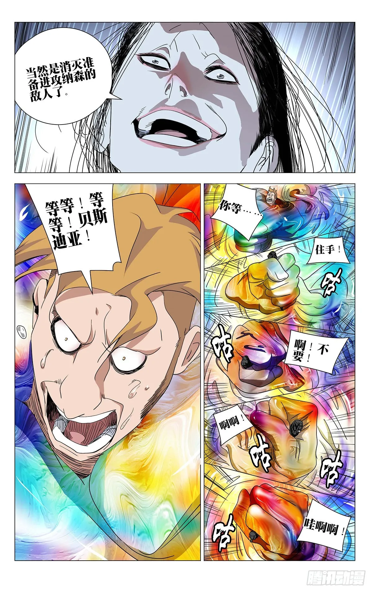592 第13页