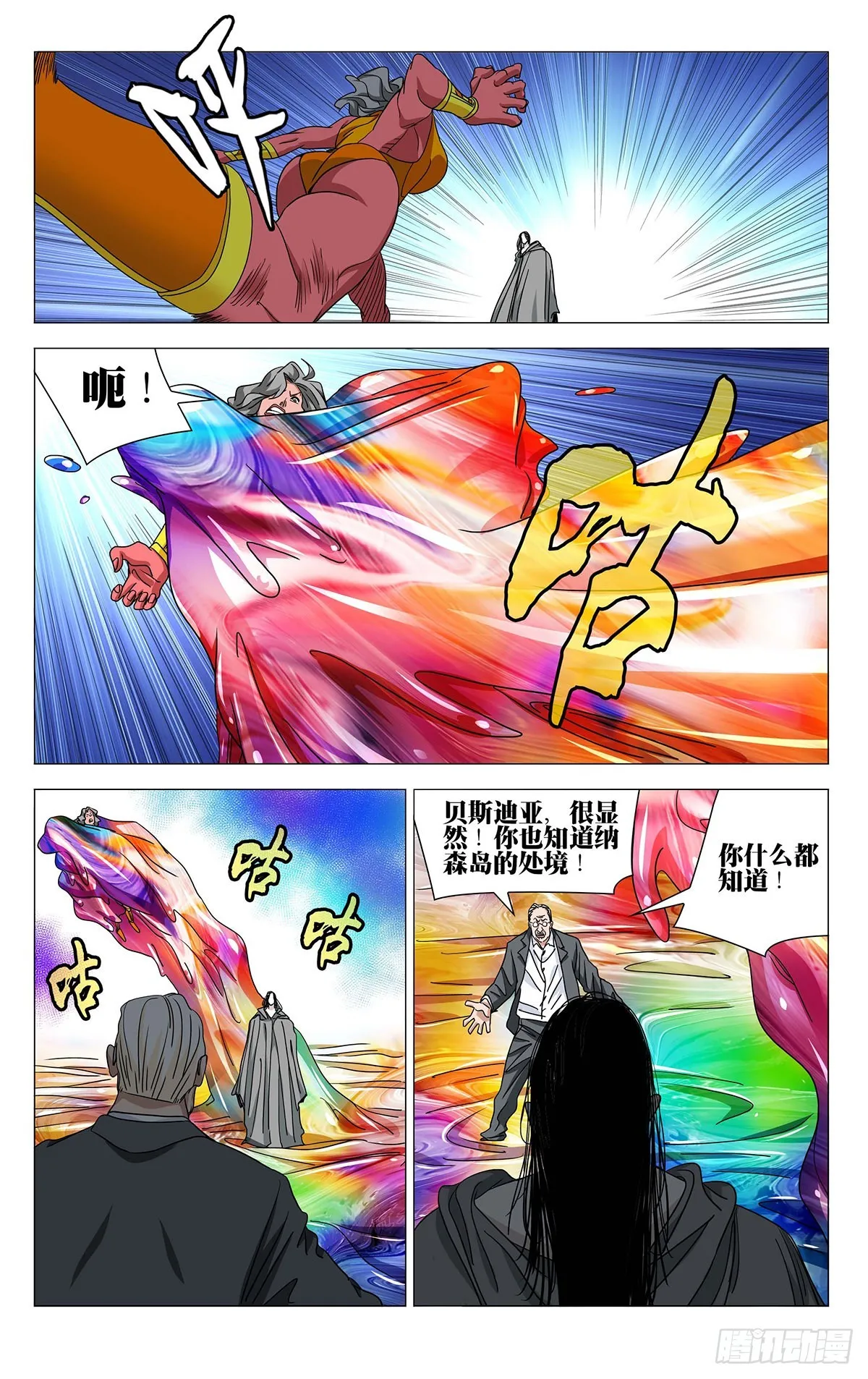 592 第16页