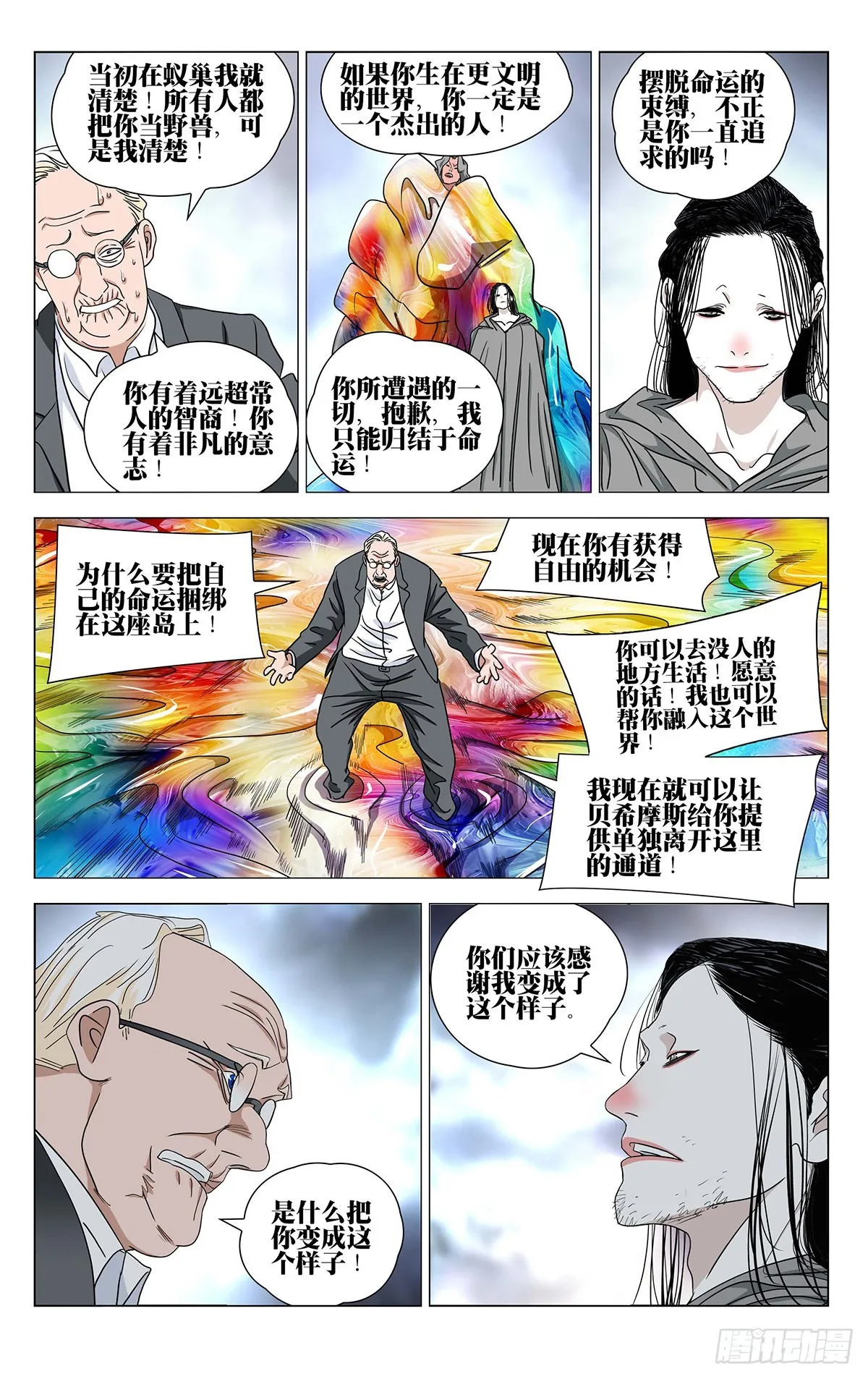 592 第17页