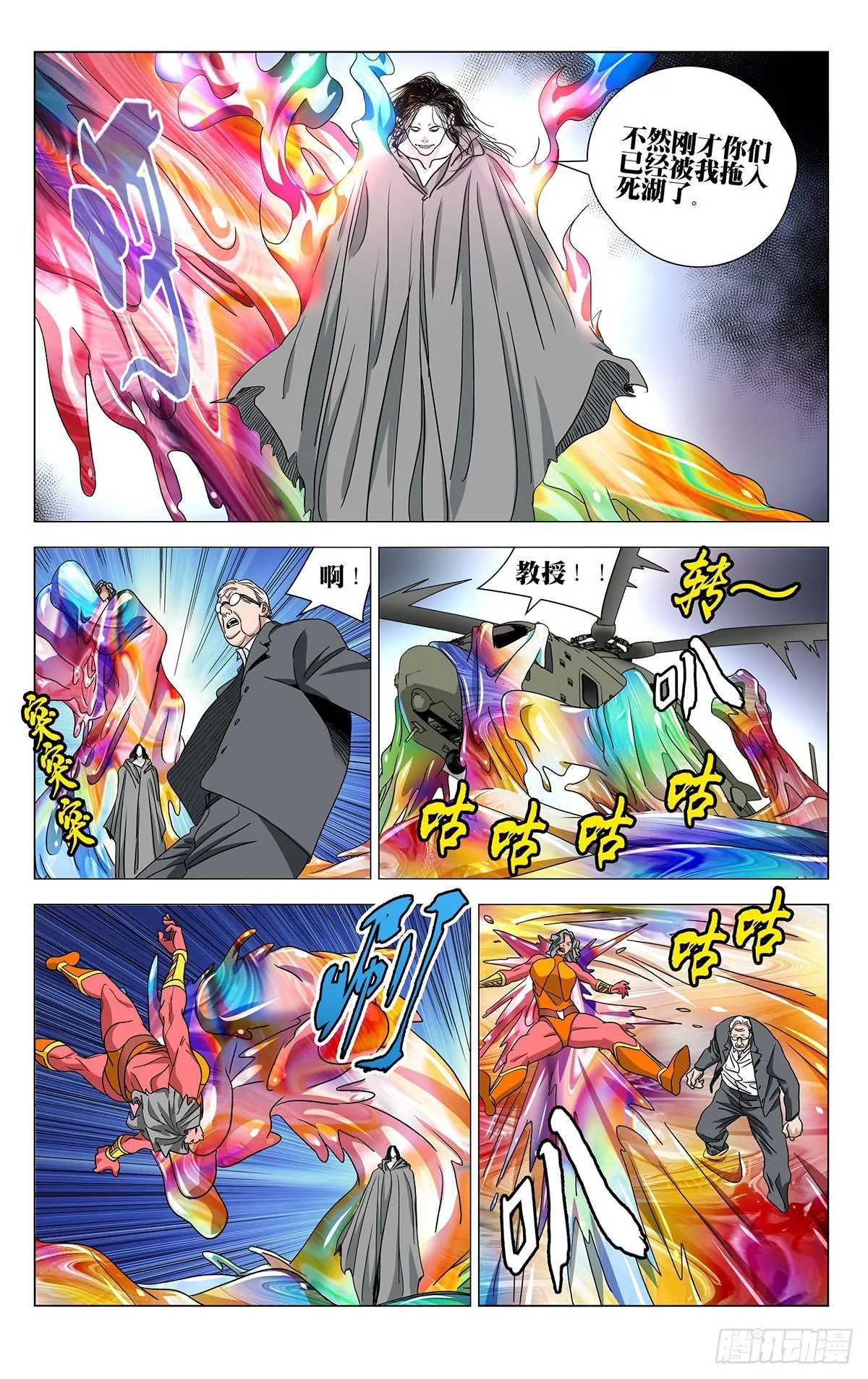 592 第18页