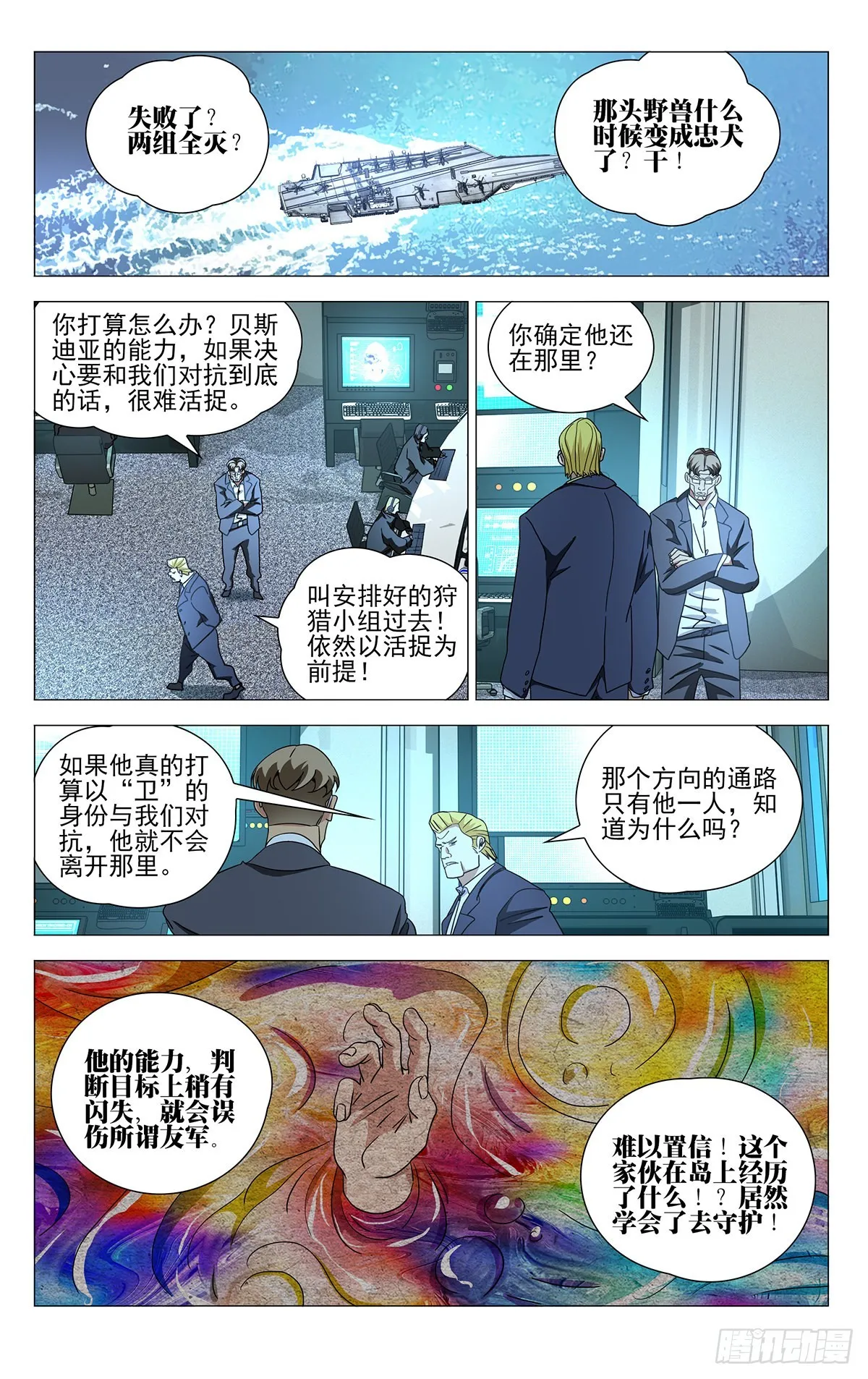 593 第1页