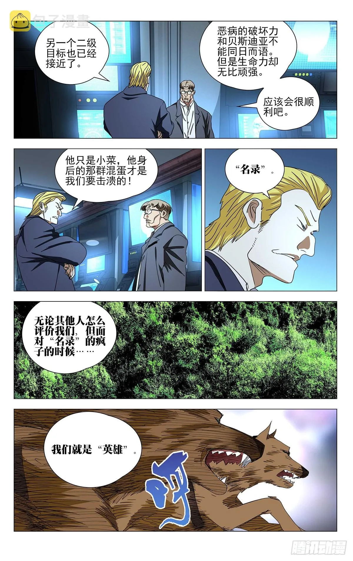 593 第3页