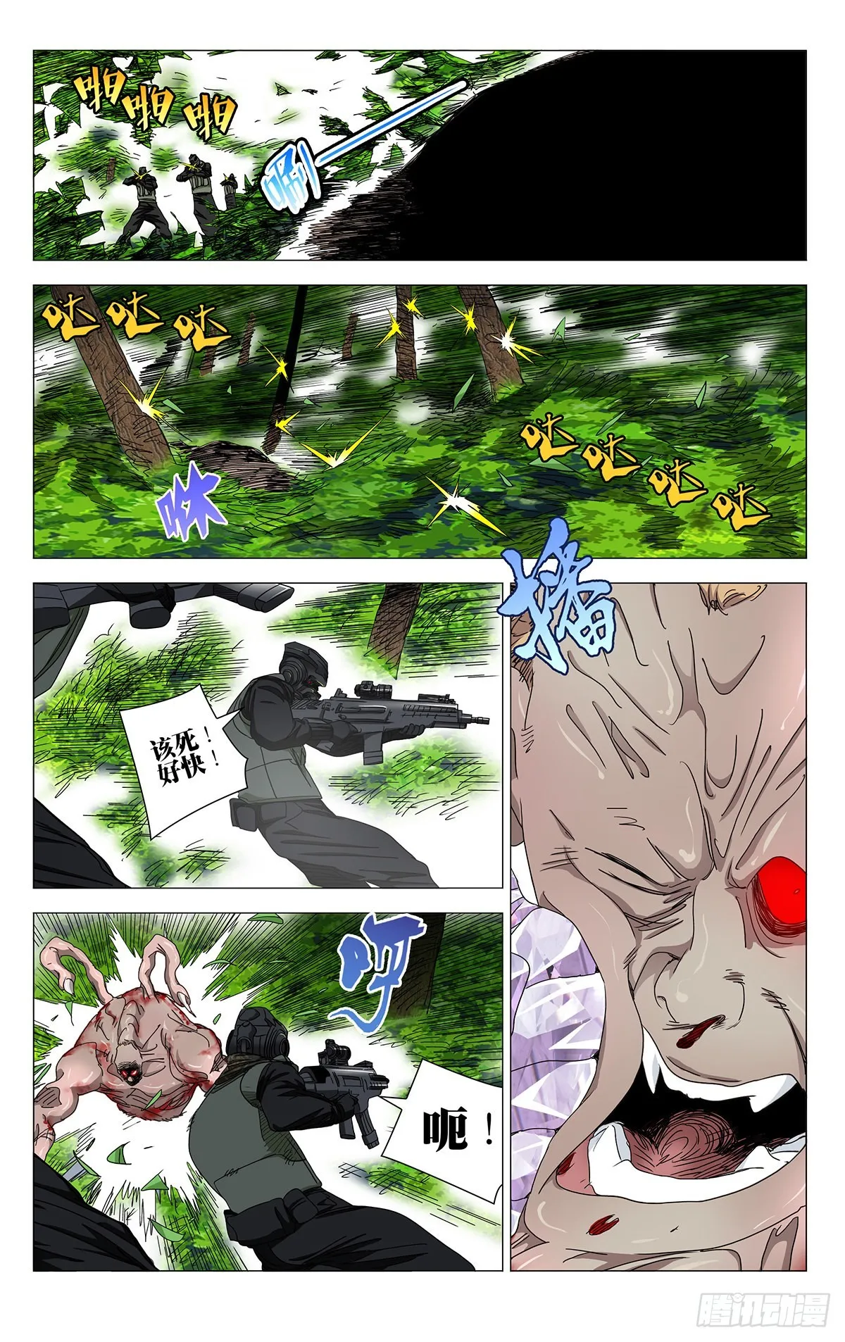 593 第5页