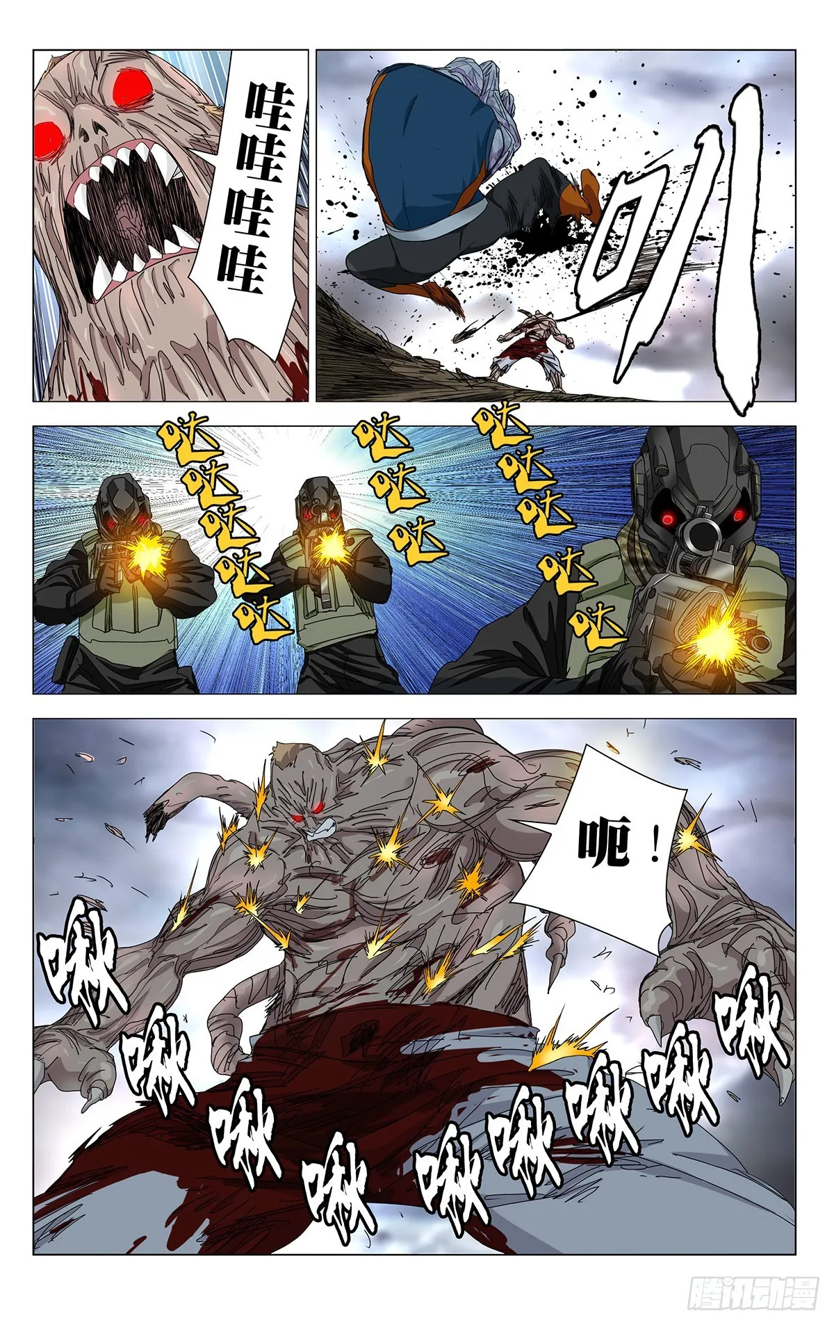593 第9页