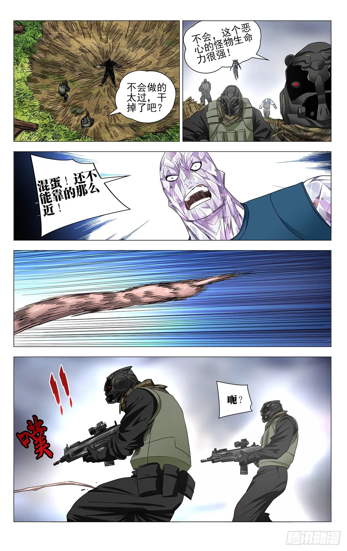 593 第12页