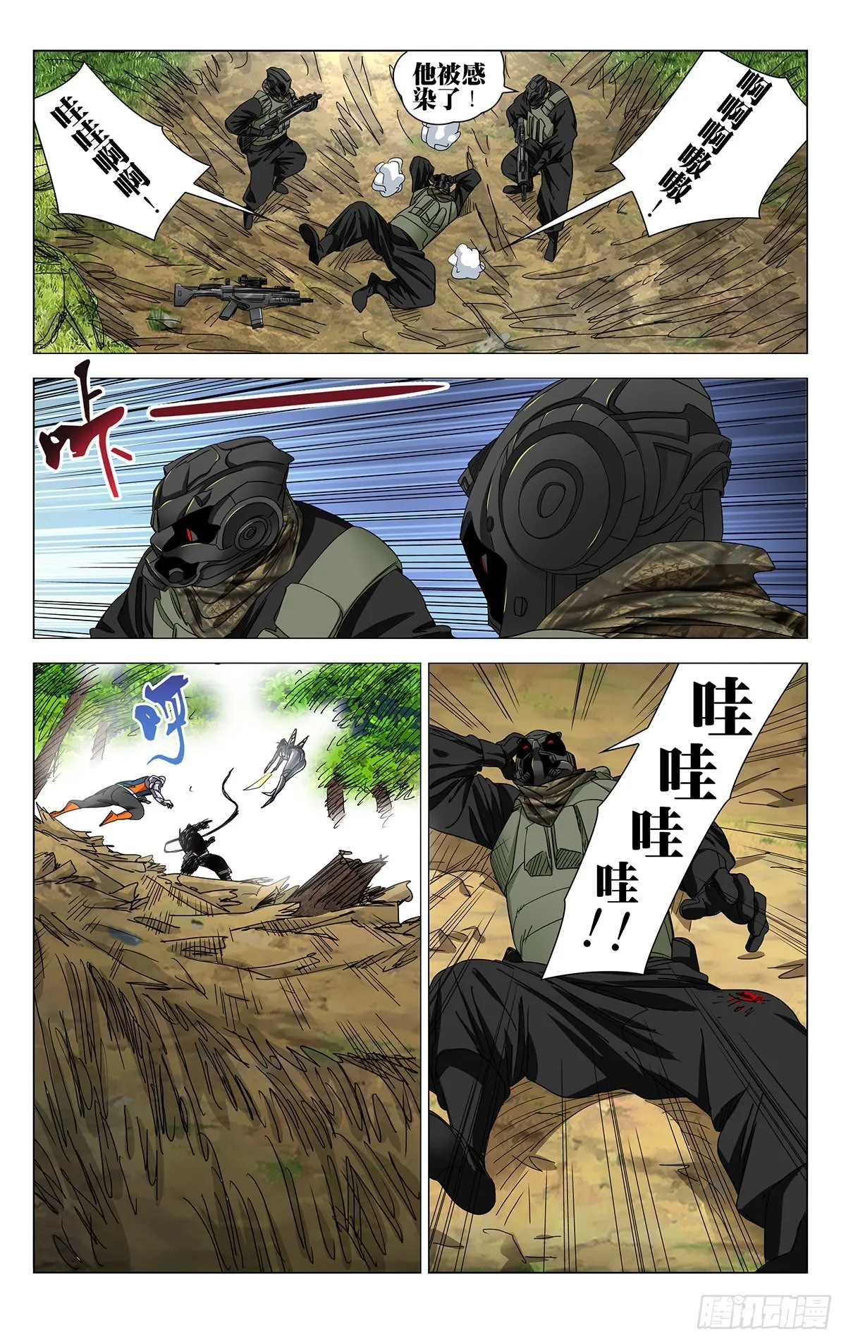 593 第14页