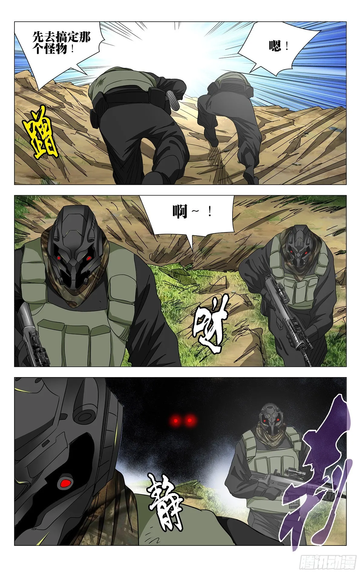 593 第15页