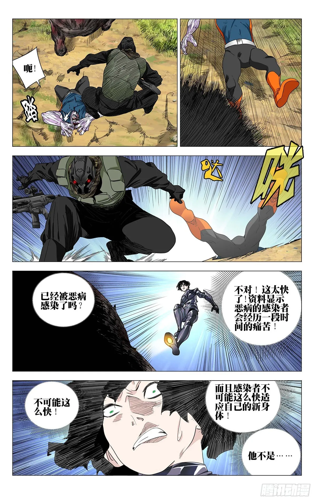 594 第2页