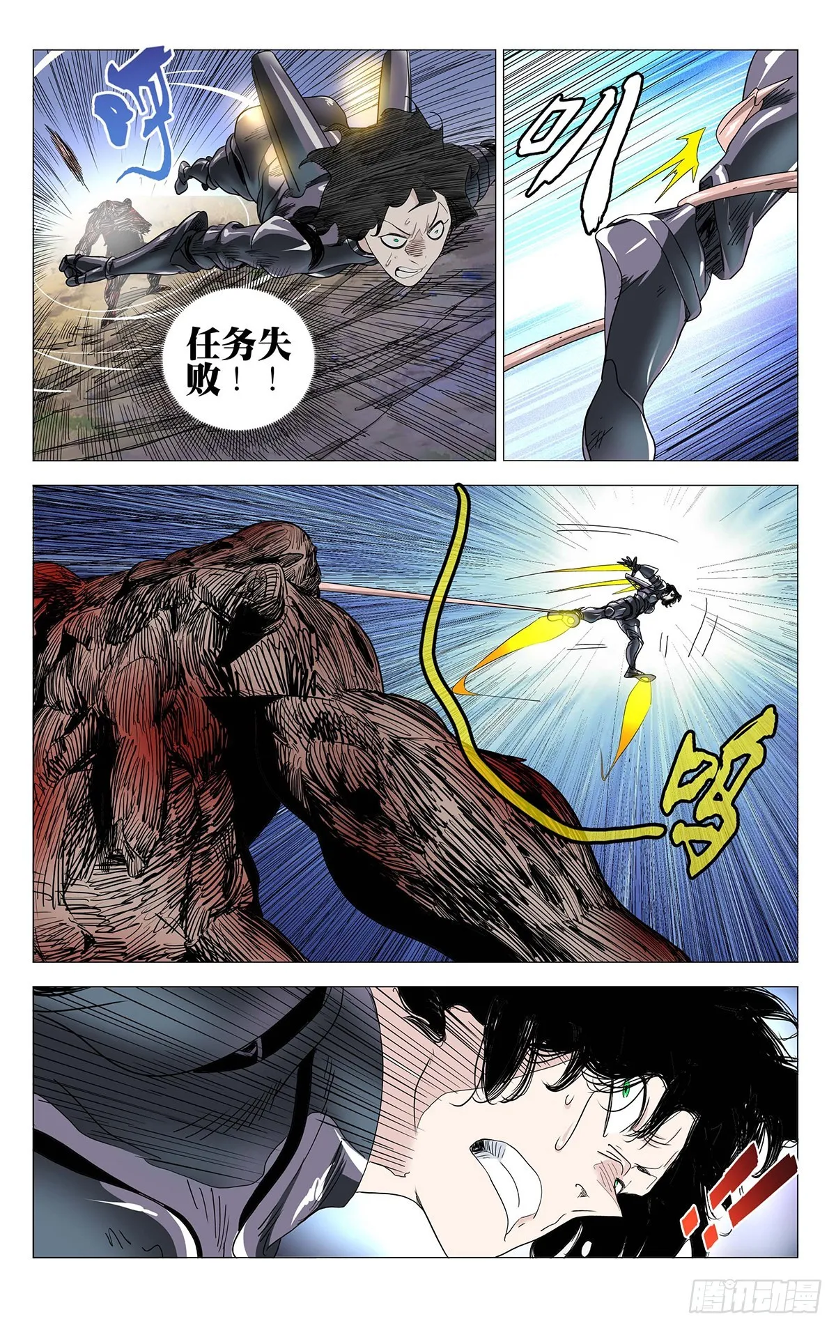 594 第3页