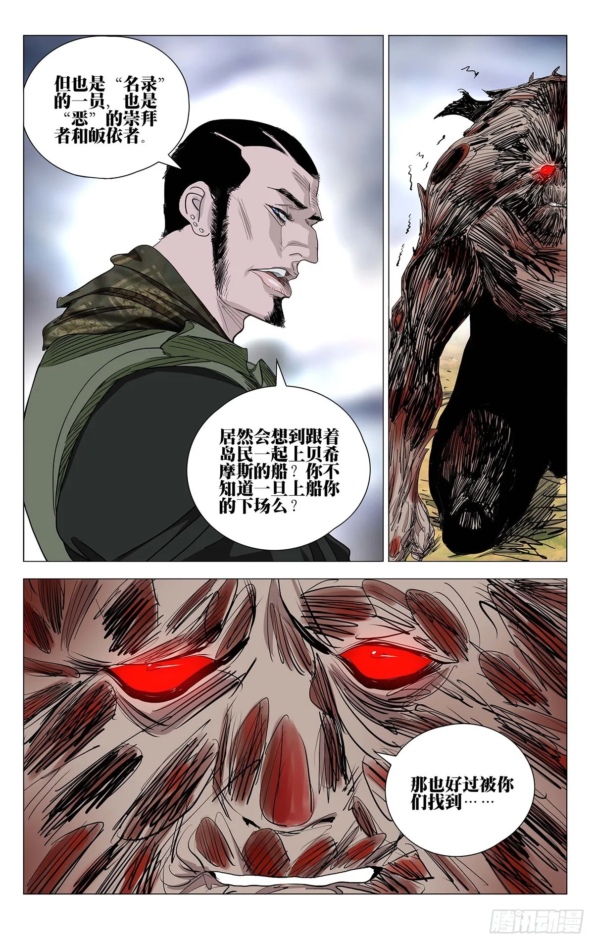 594 第7页