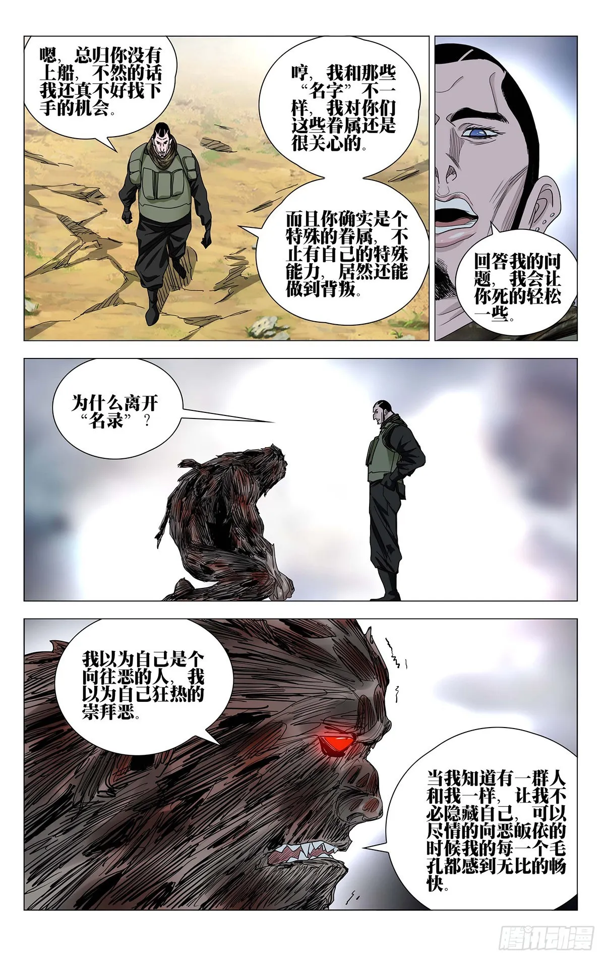 594 第8页