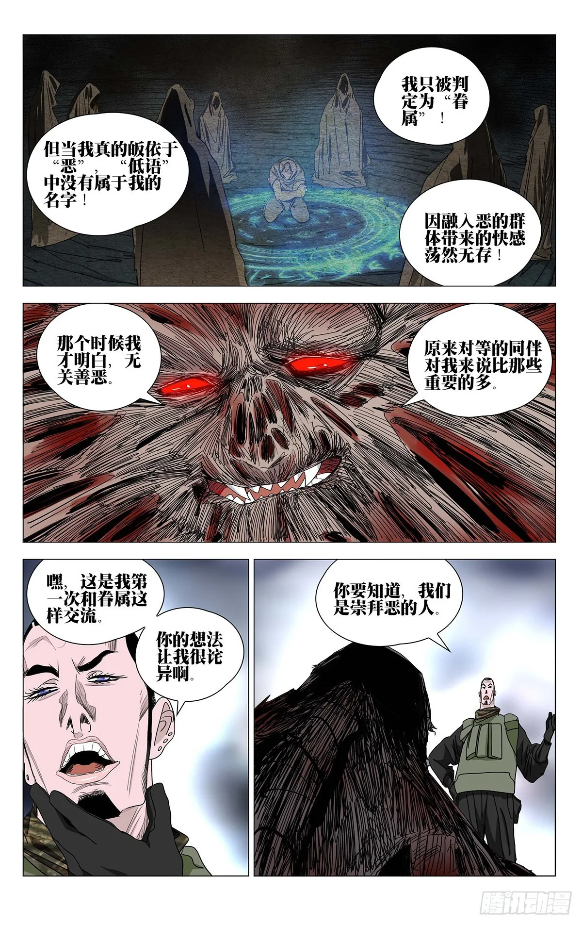 594 第9页