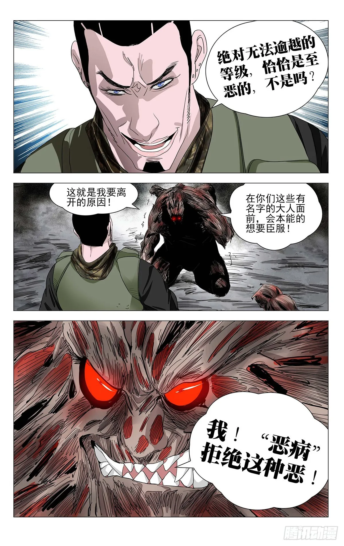 594 第10页