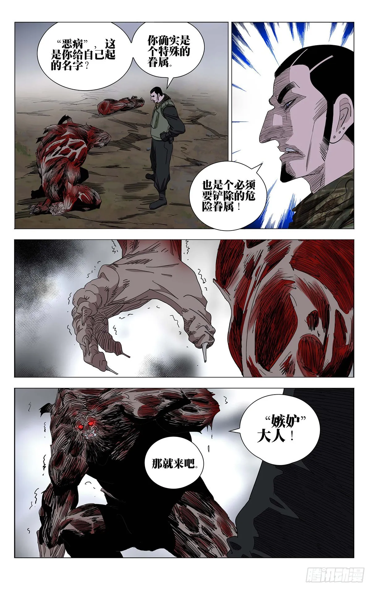 594 第11页