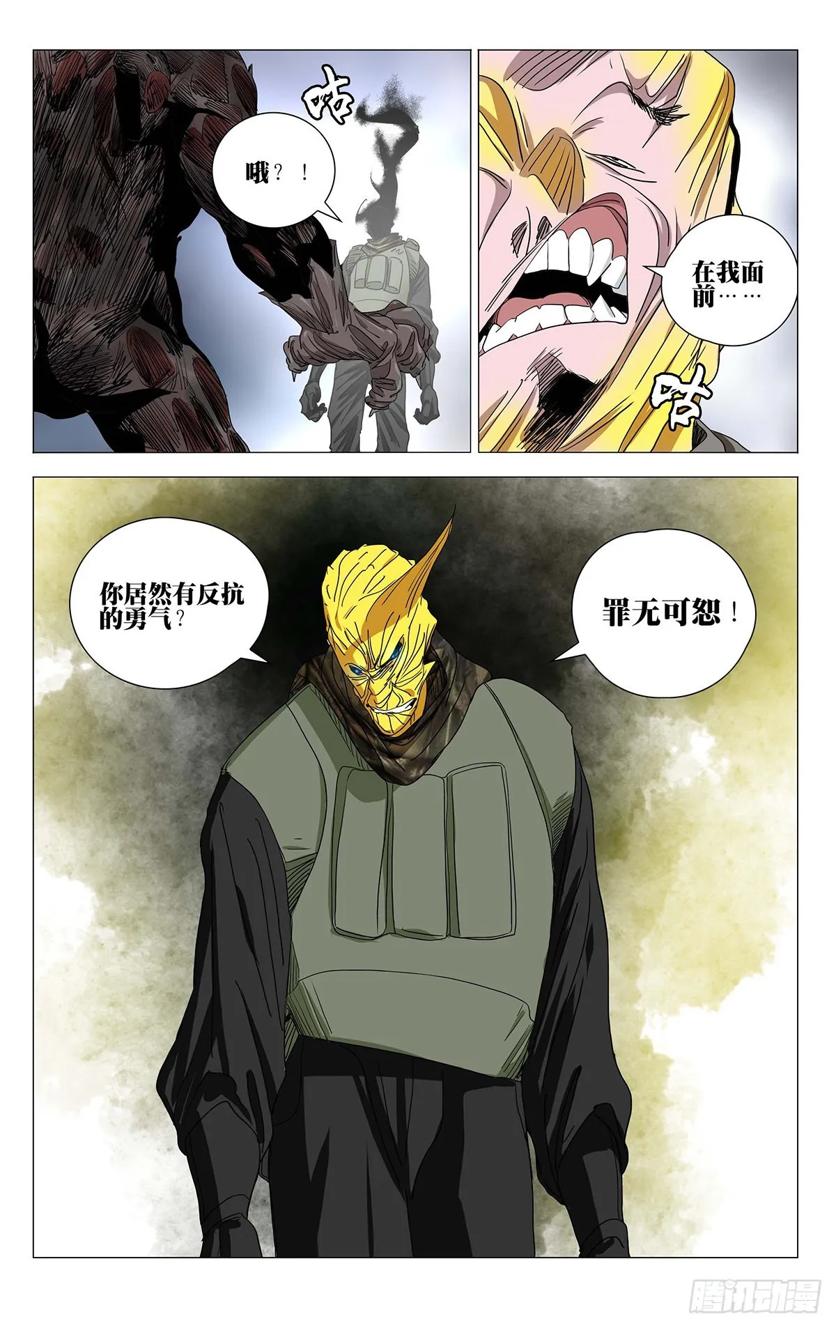 594 第12页