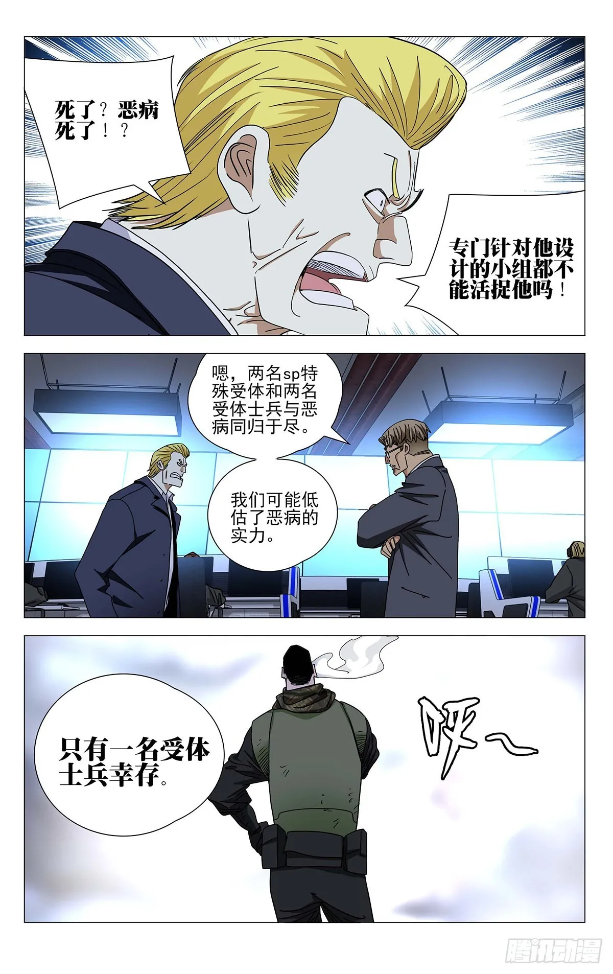 594 第13页