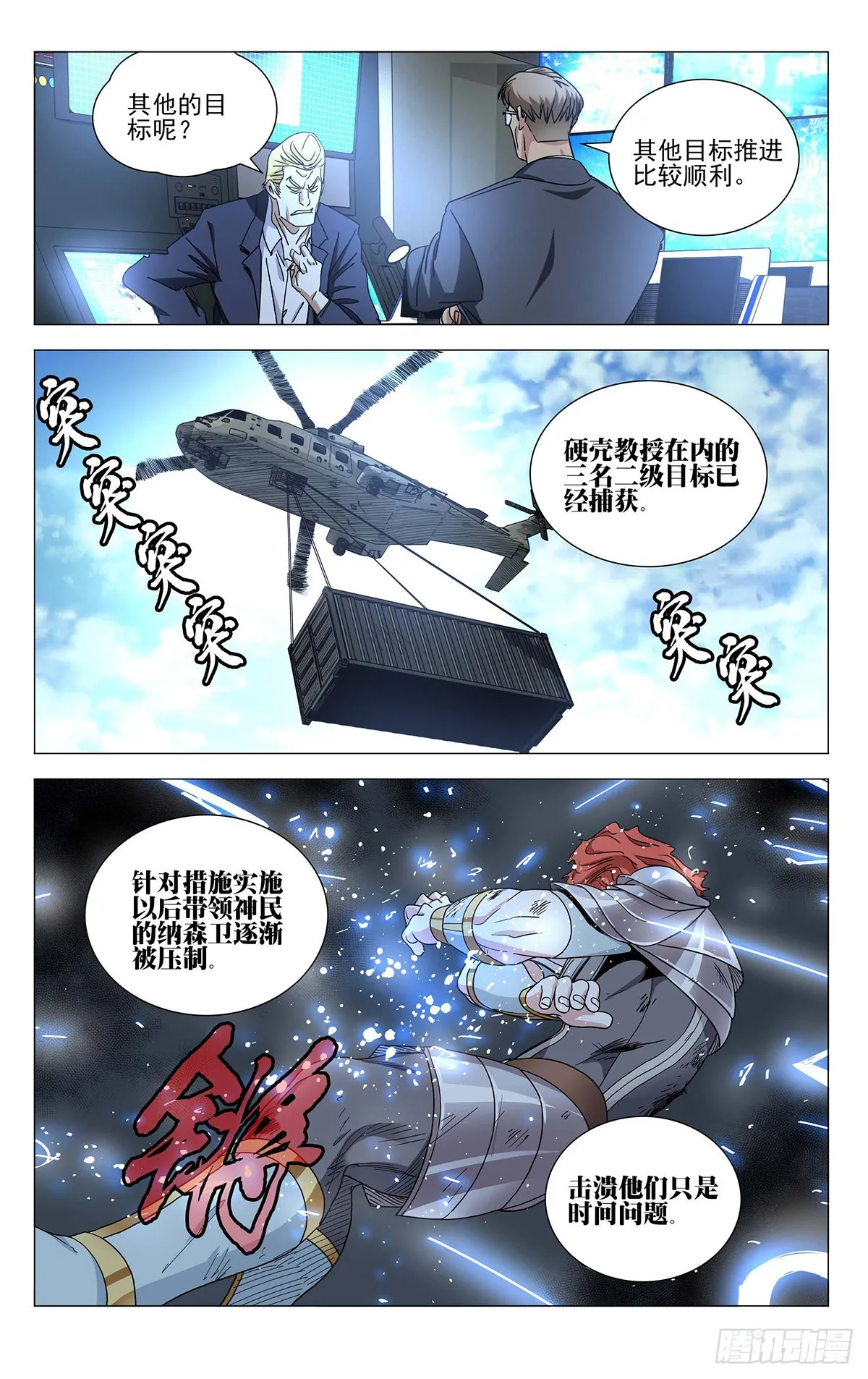 594 第14页
