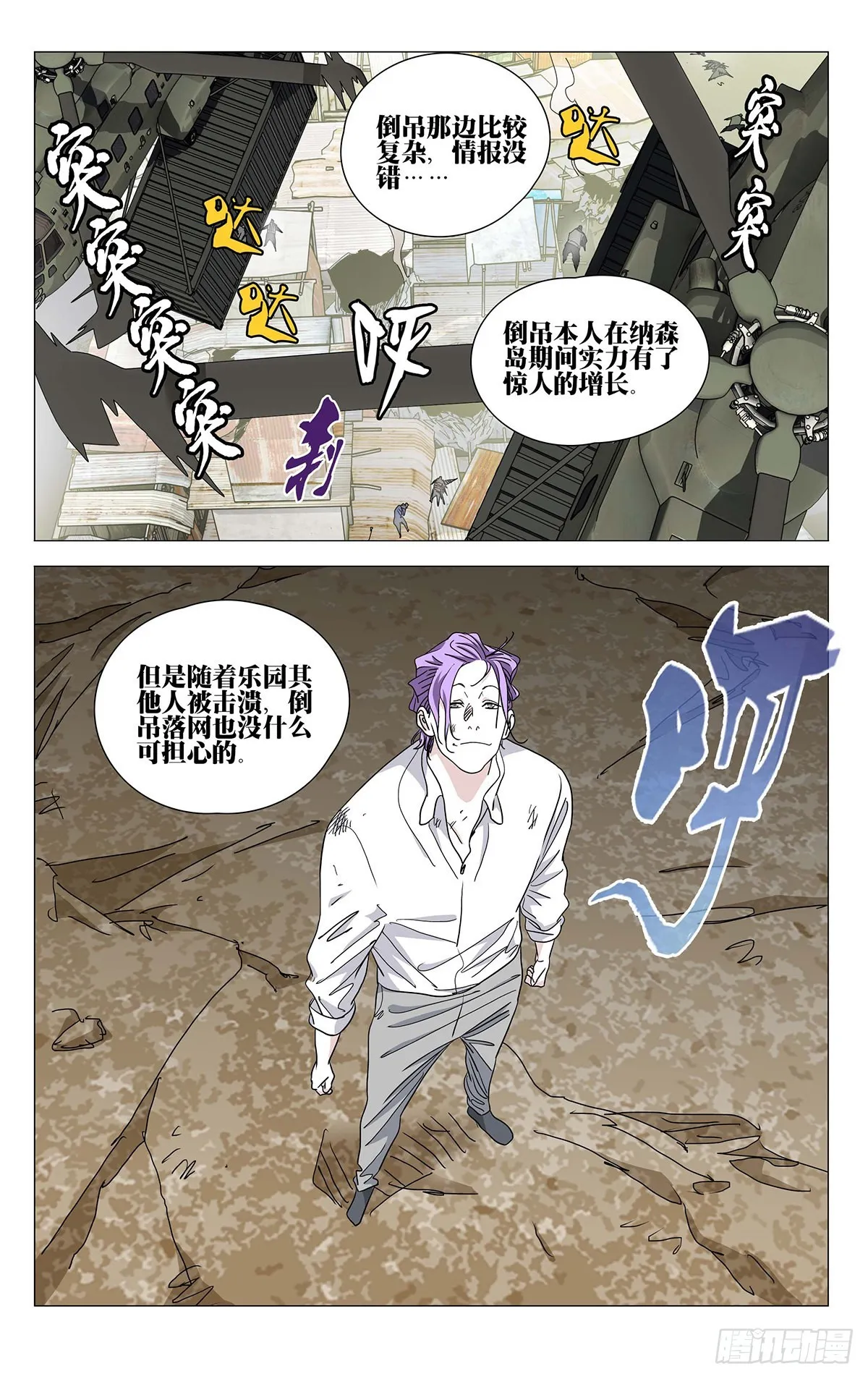 594 第15页