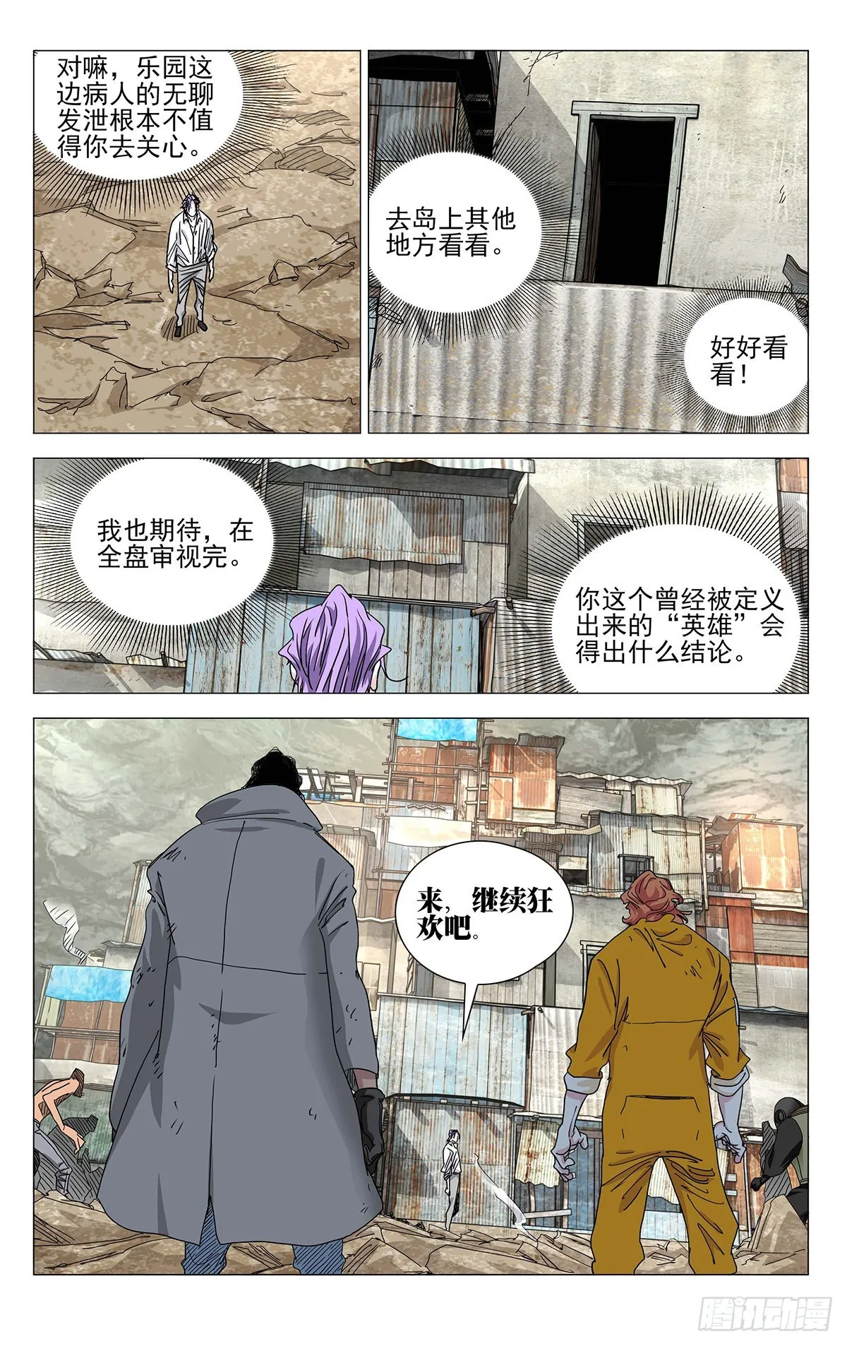 594 第16页