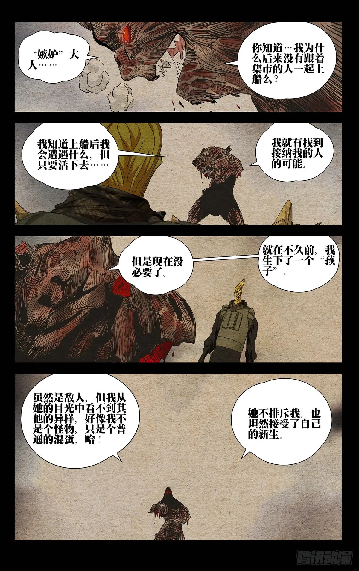 594 第18页