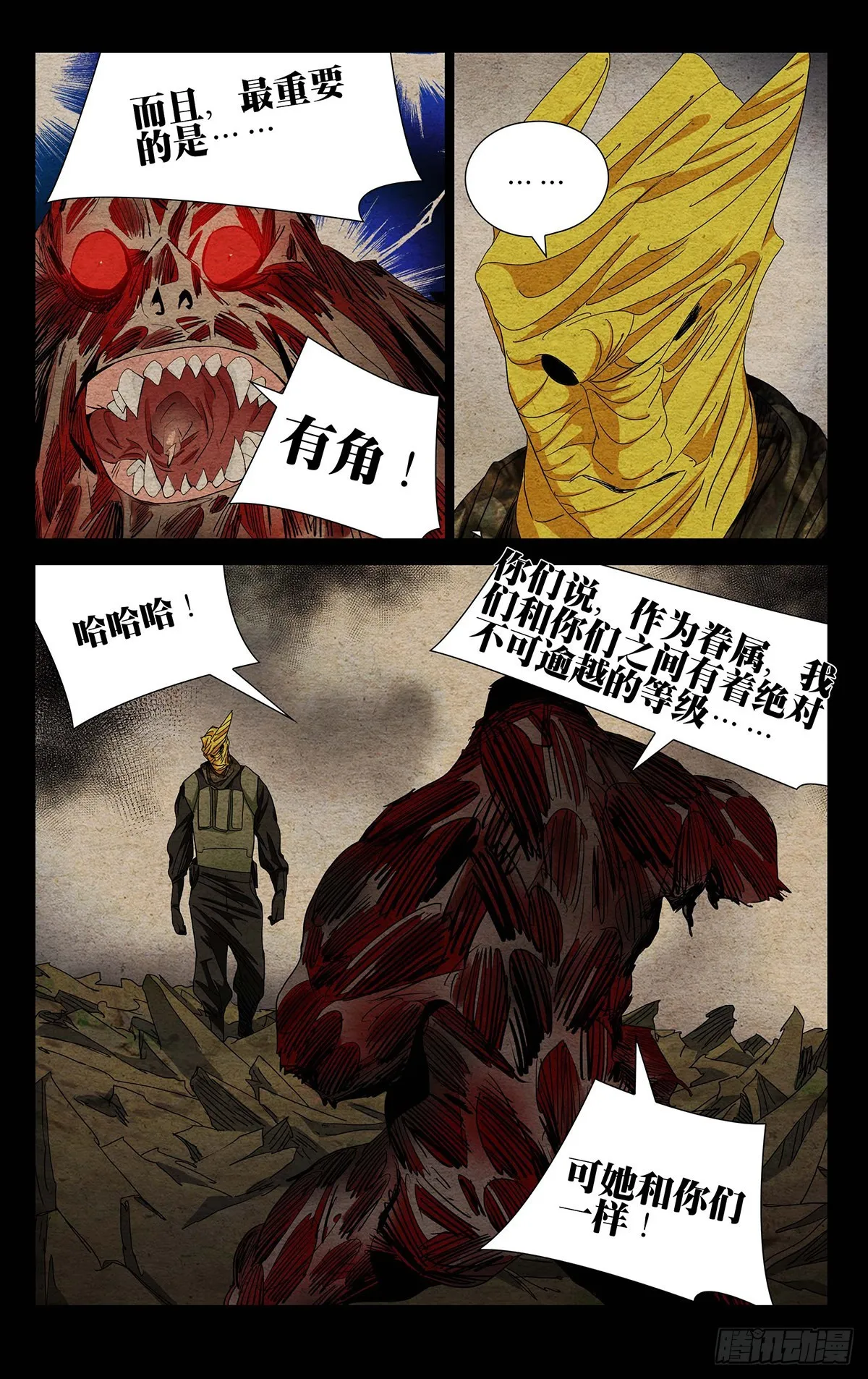 594 第19页