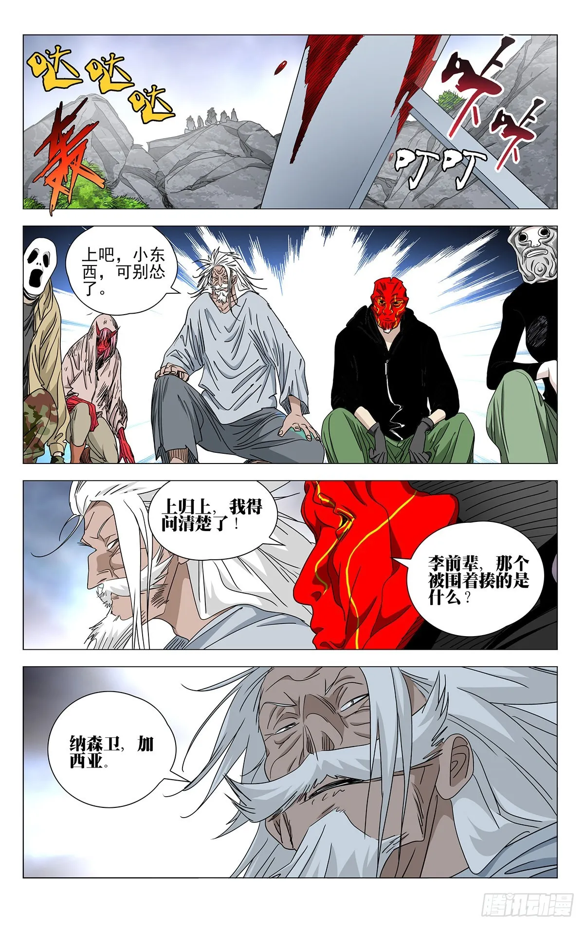 595 第1页