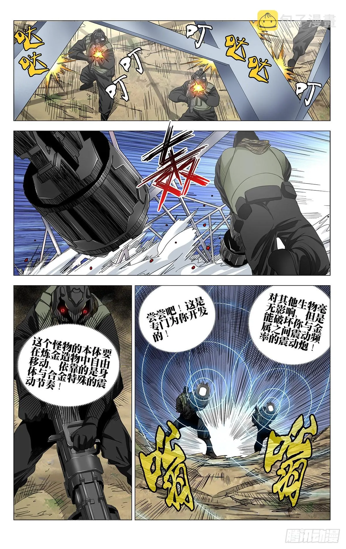 595 第2页