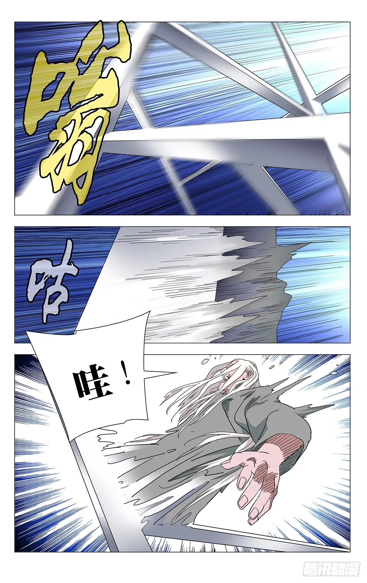 595 第3页
