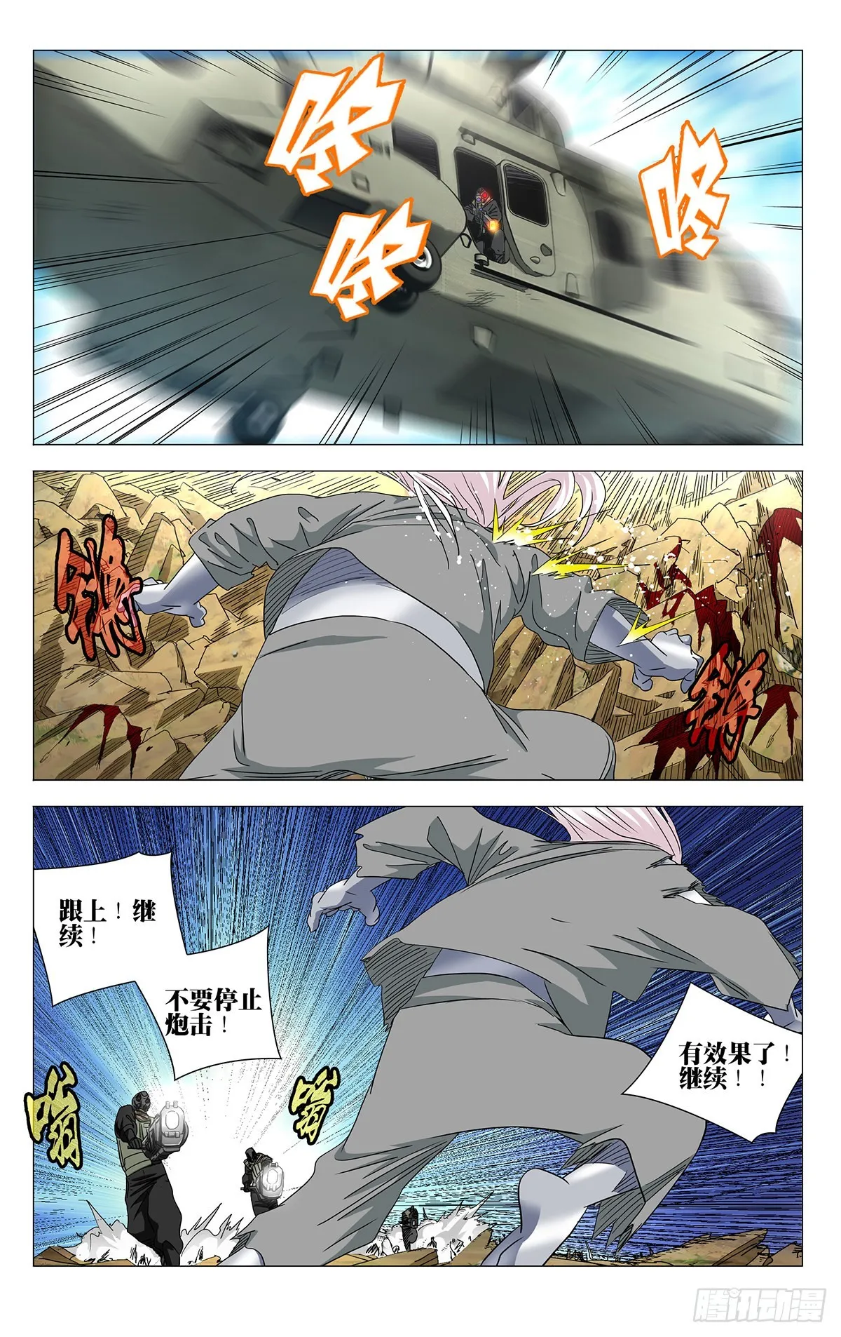 595 第5页