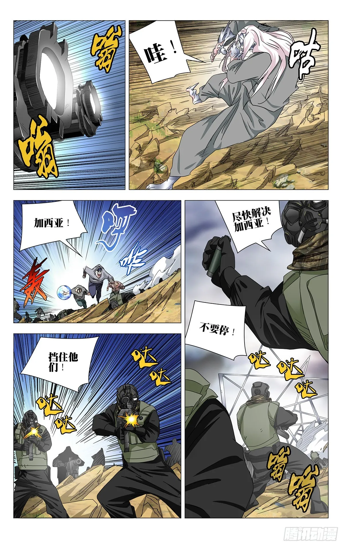 595 第6页