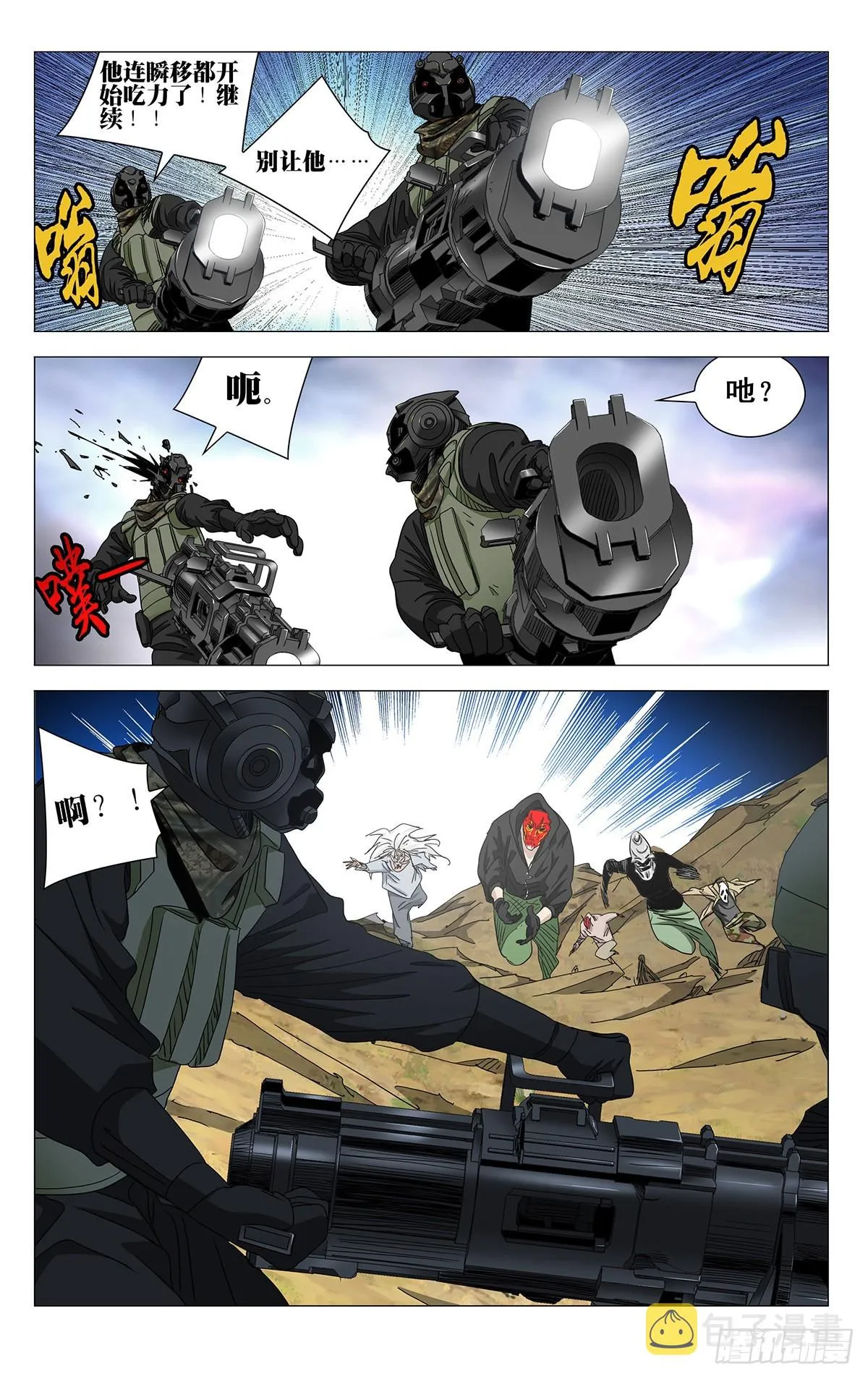 595 第7页