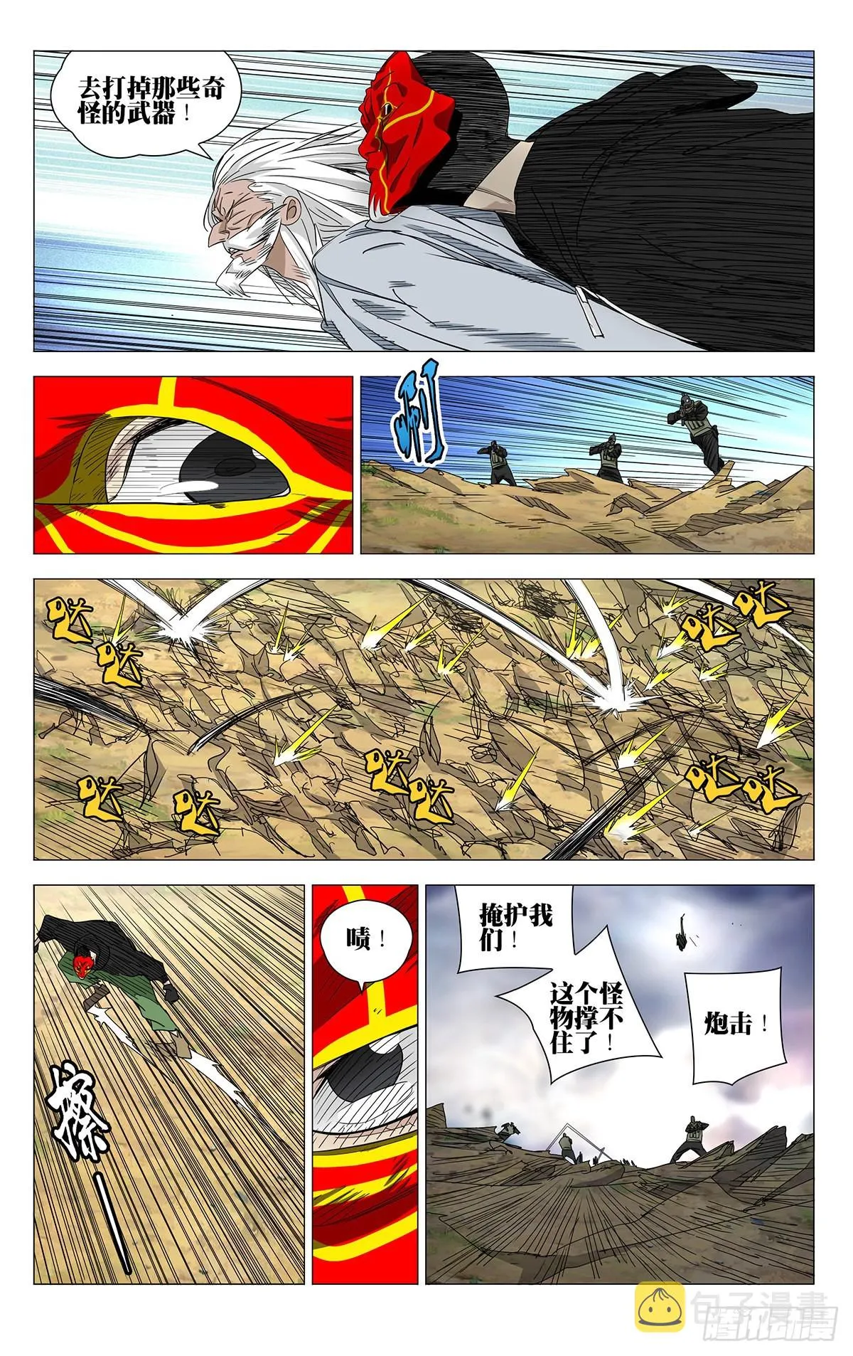 595 第9页