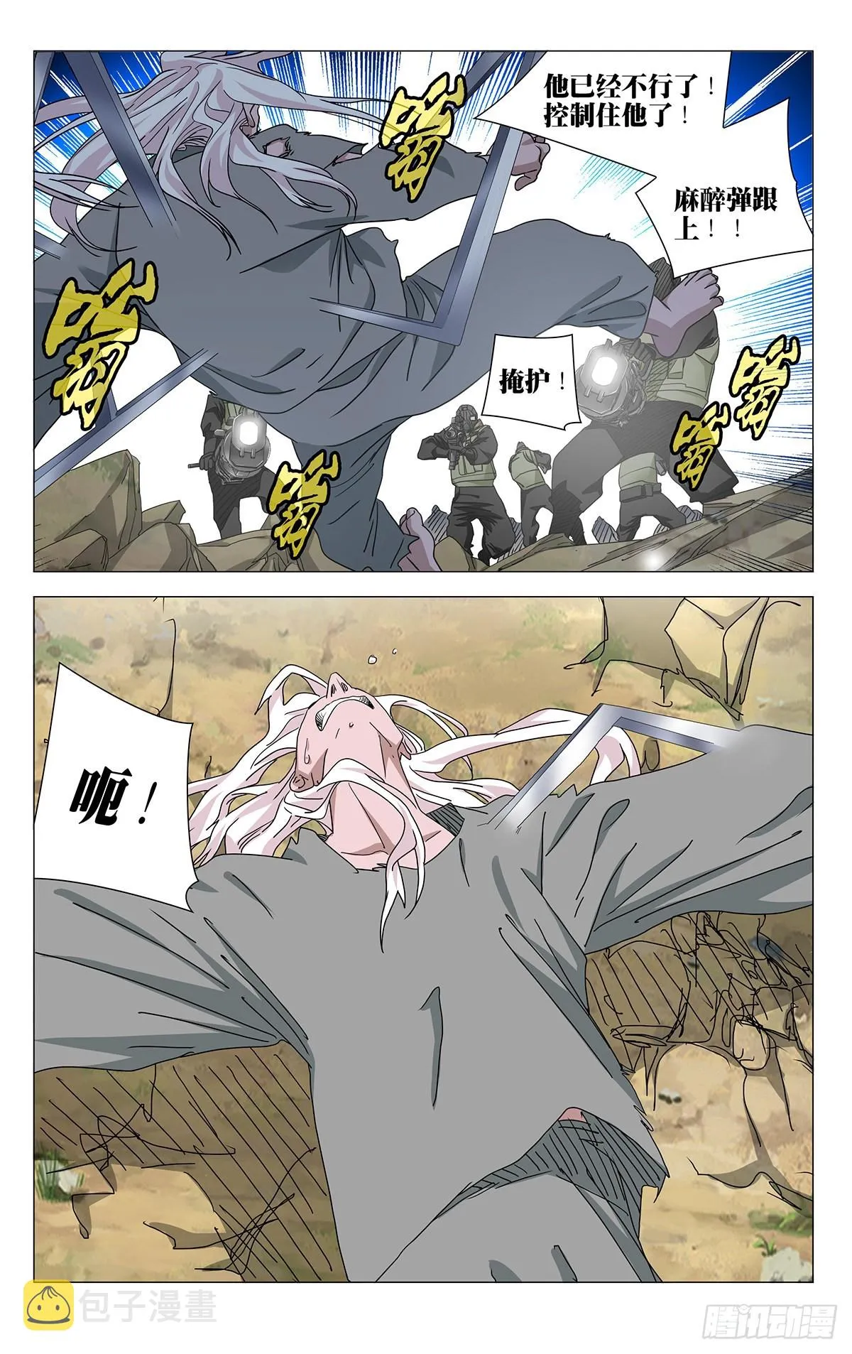 595 第10页