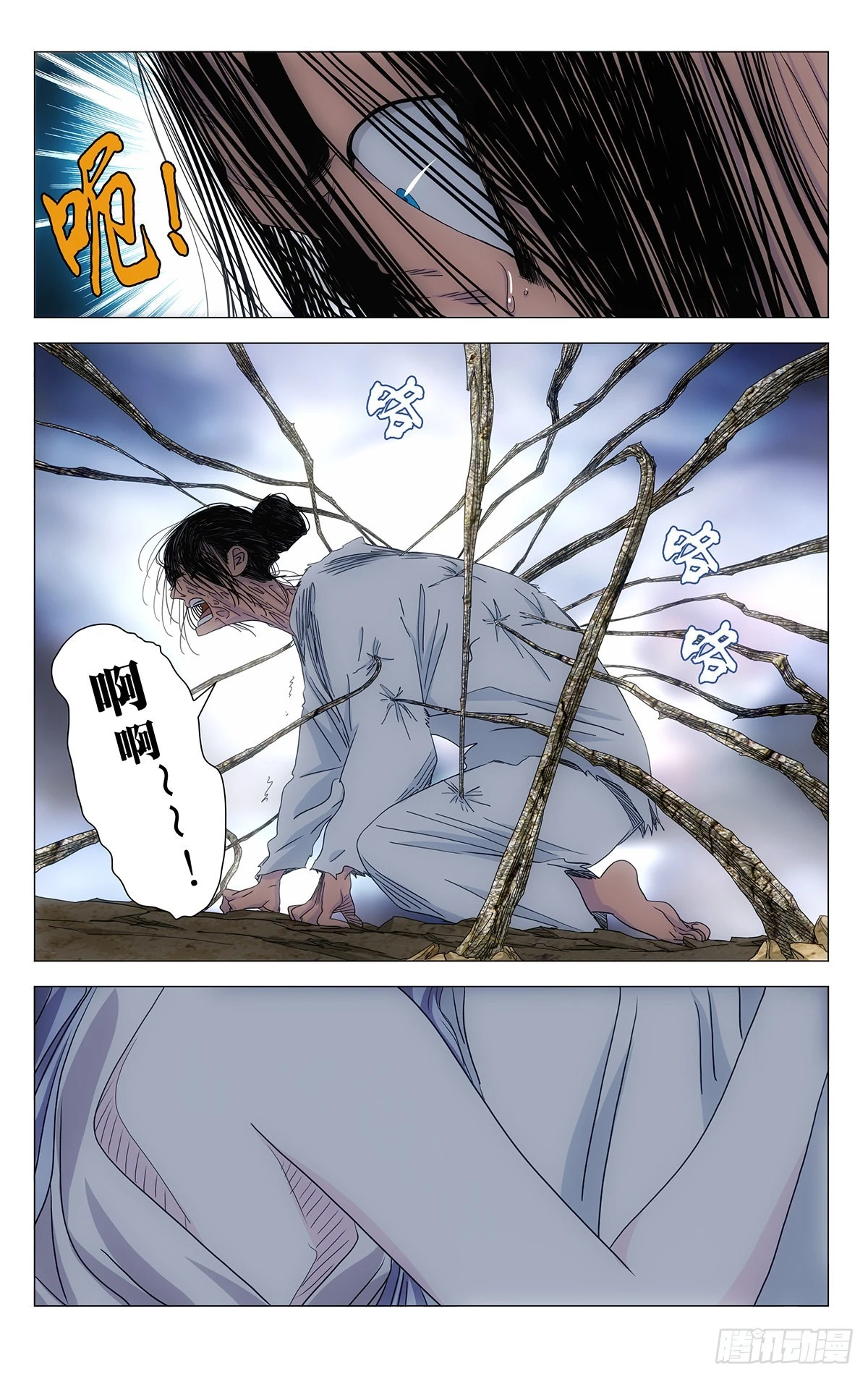 596 第2页