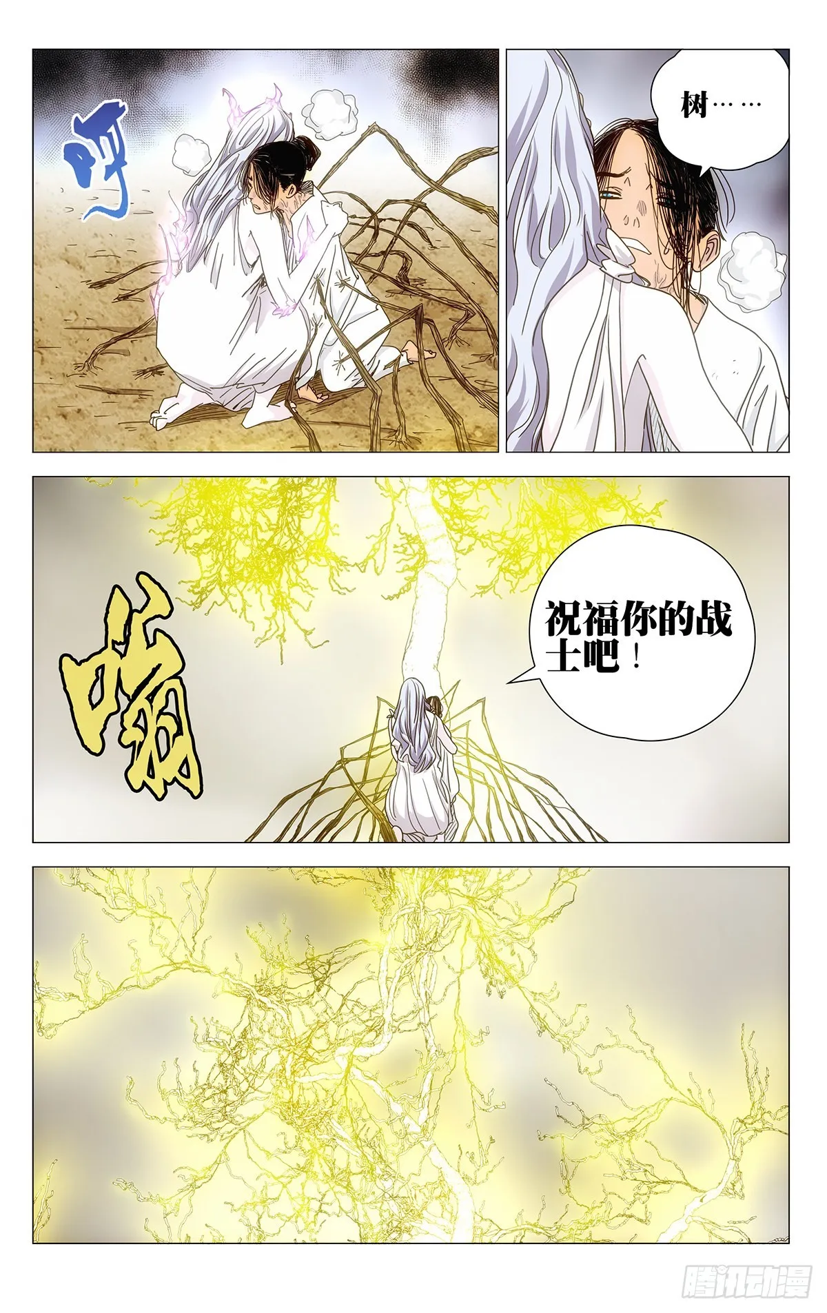 596 第3页