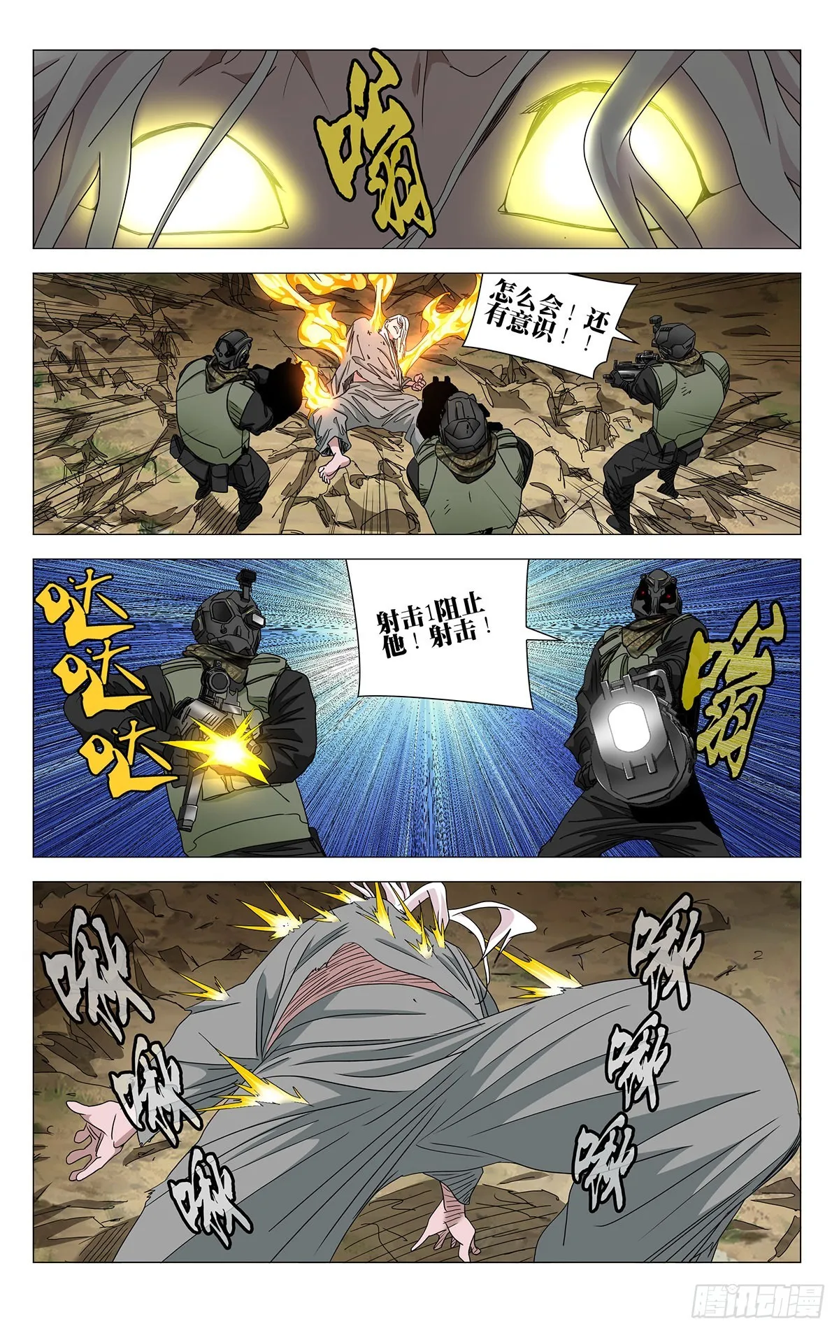 596 第5页