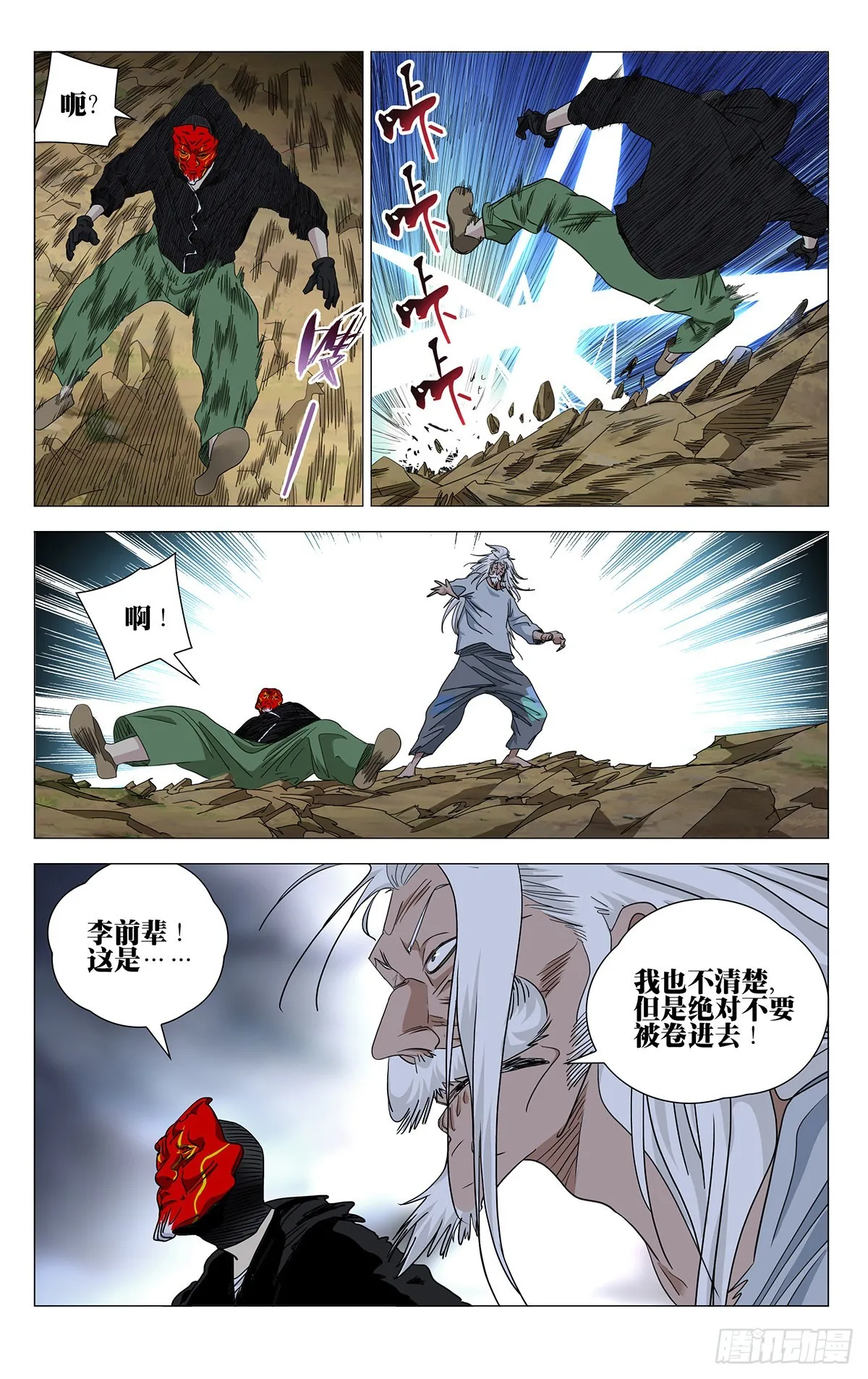 596 第7页