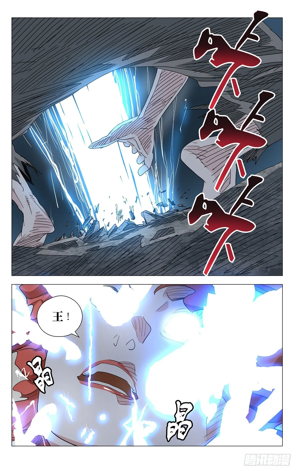 596 第10页