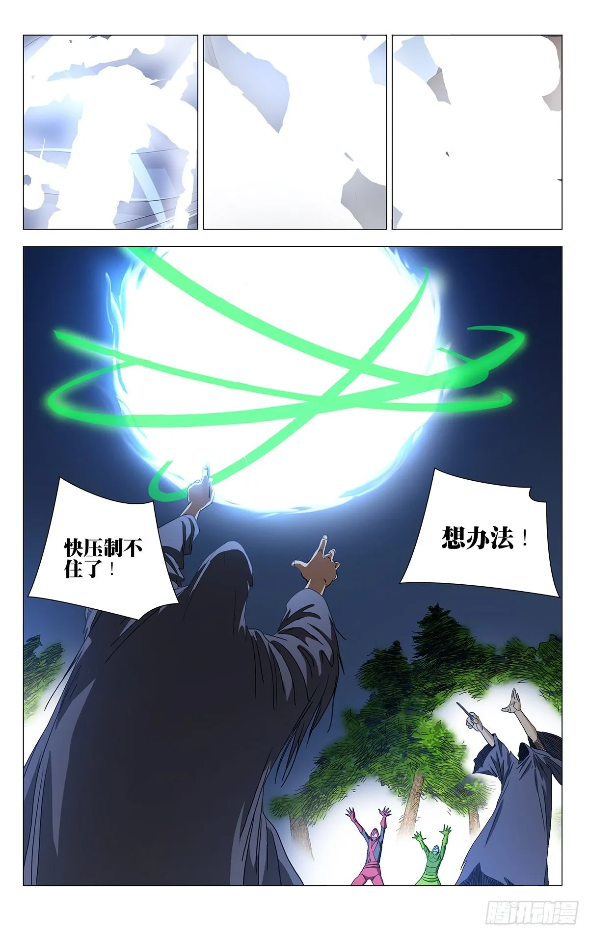 596 第11页